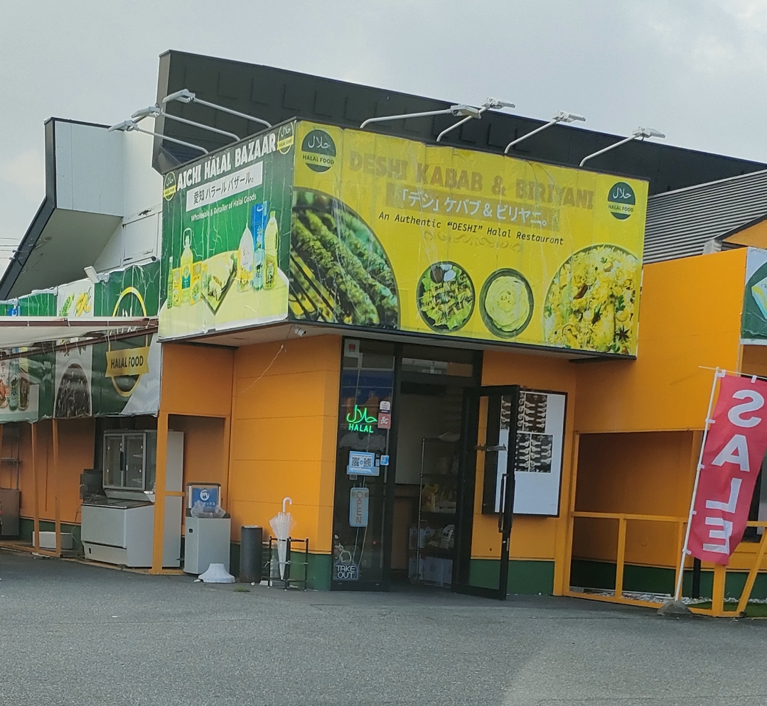 愛知ハラールバザール