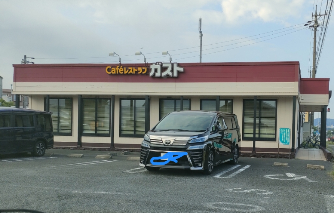 ガスト 春日井坂下店