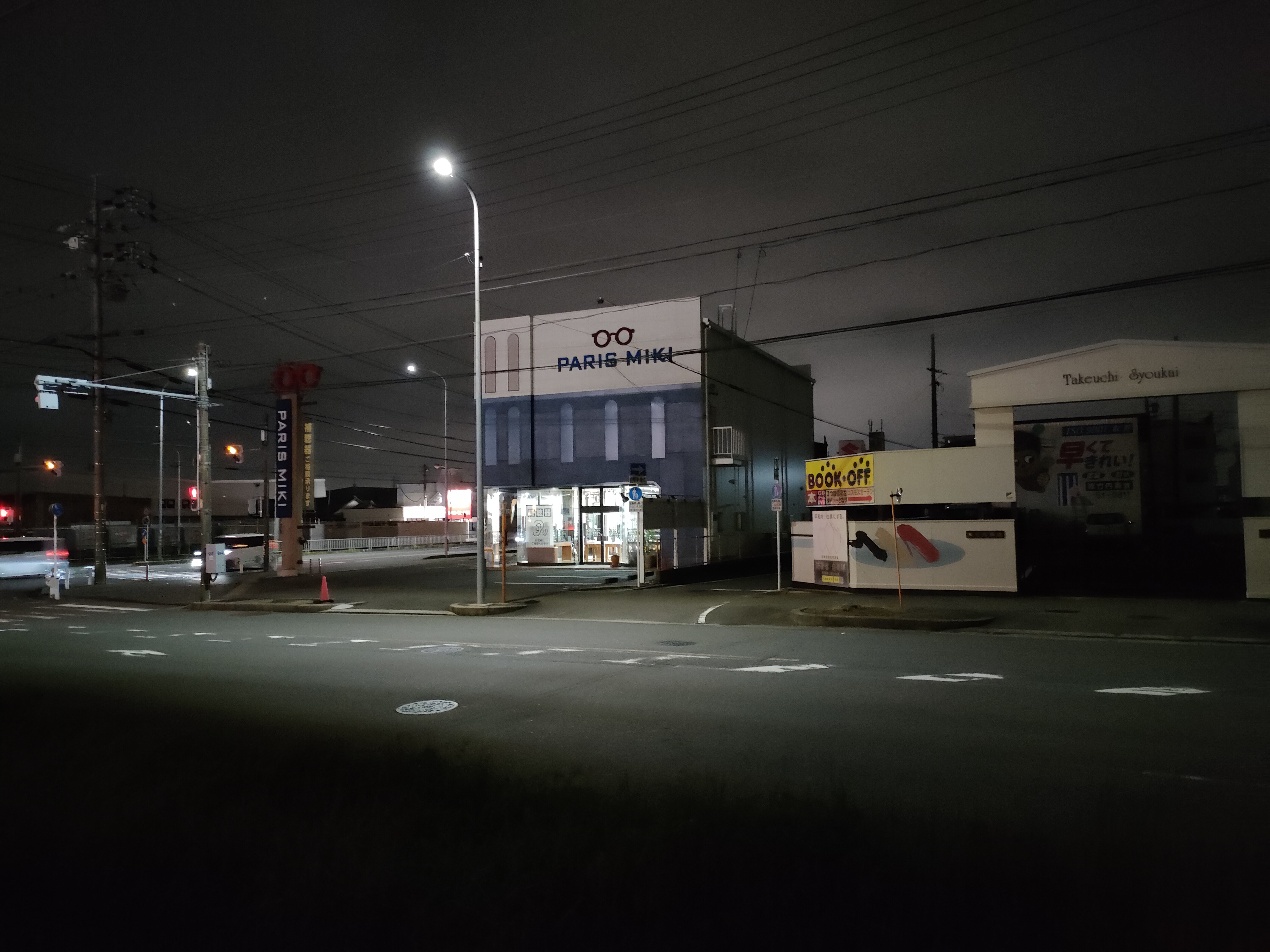 パリミキ 高蔵寺店