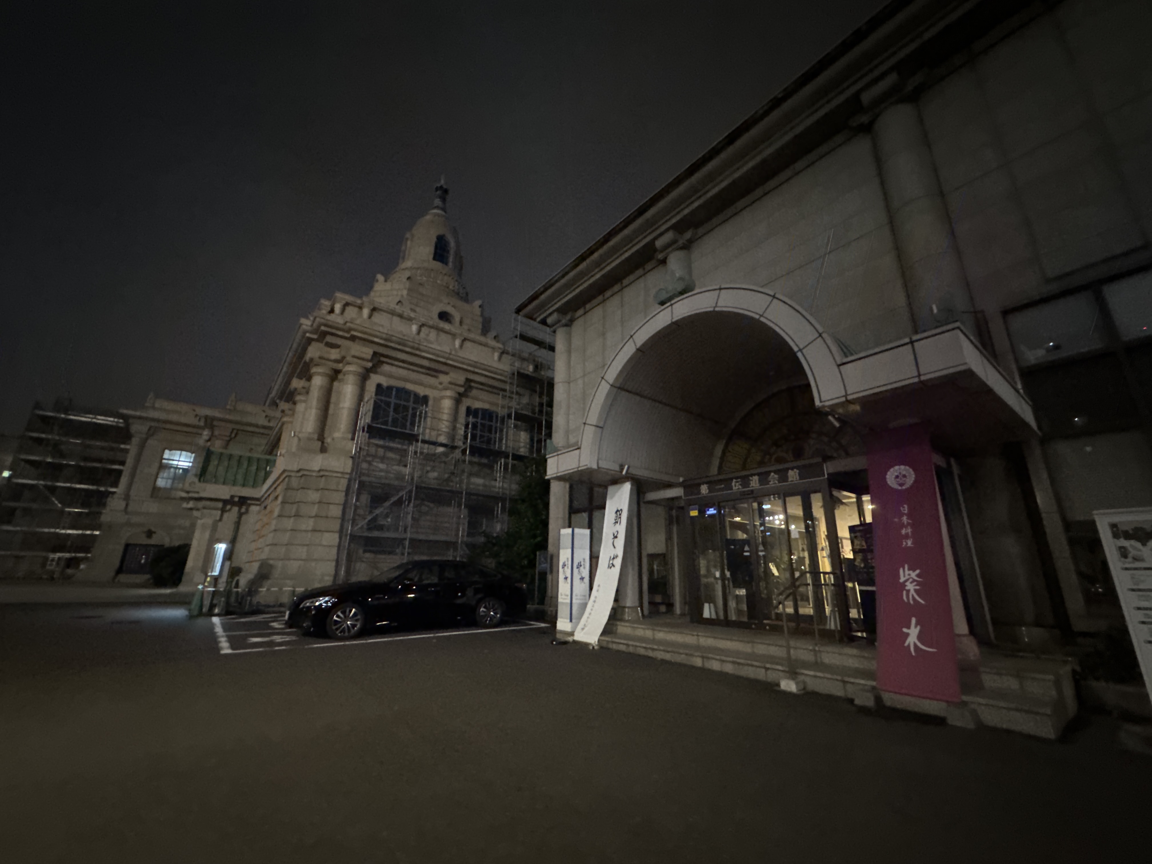 築地本願寺ブディストホール