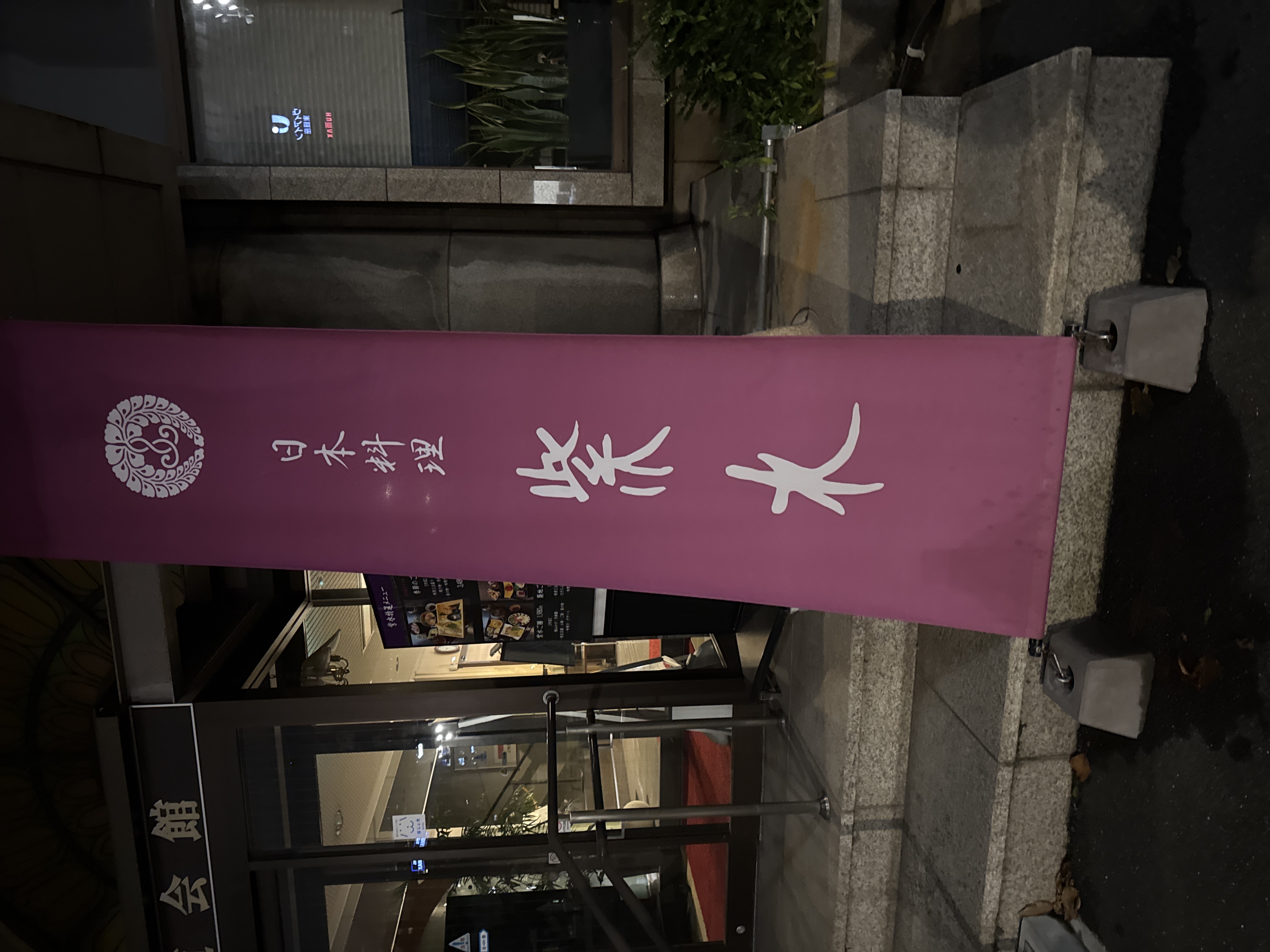 紫水