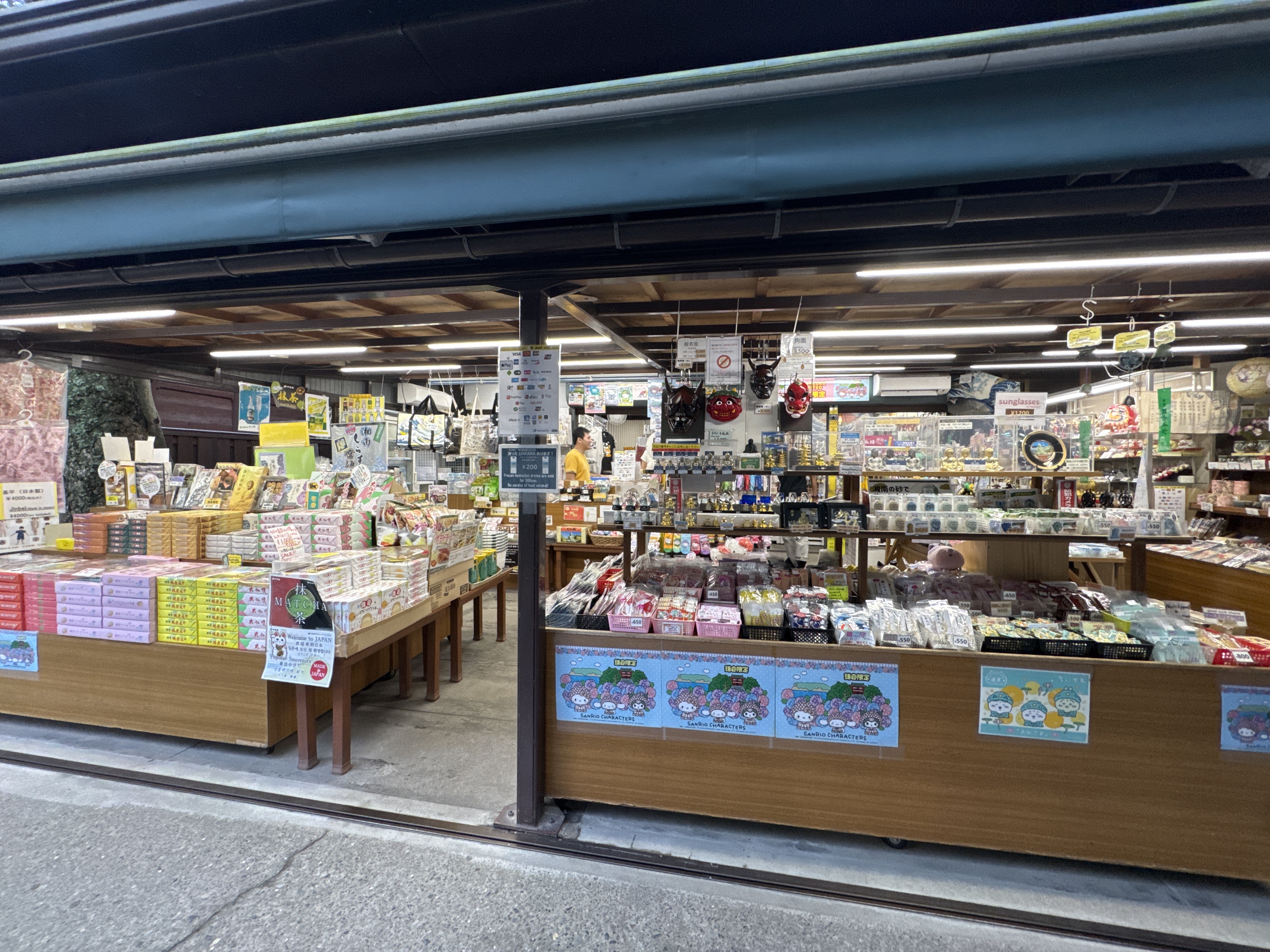 折笠商店みやげ物売店