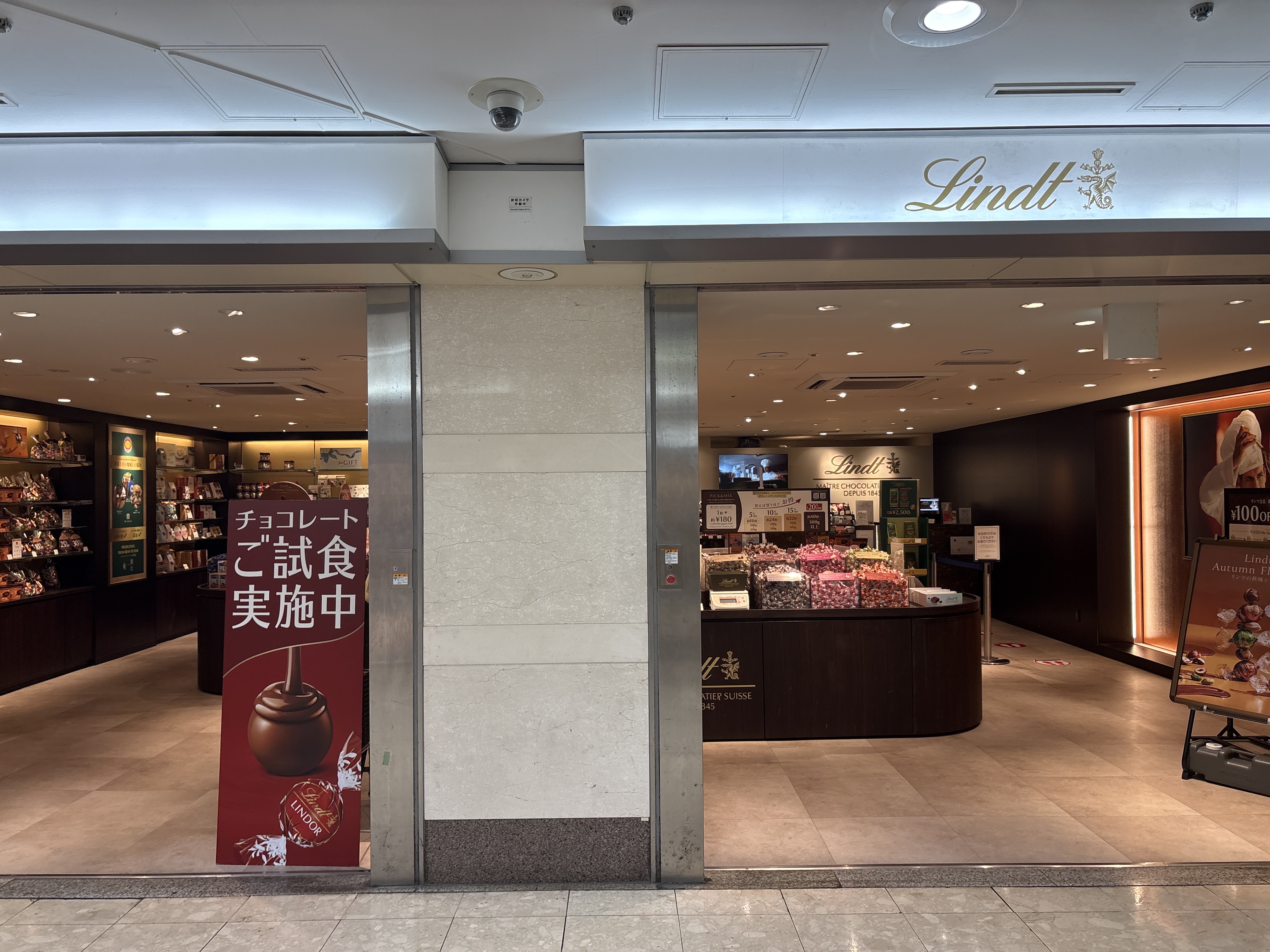 リンツ ショコラブティック 名古屋サンロード店