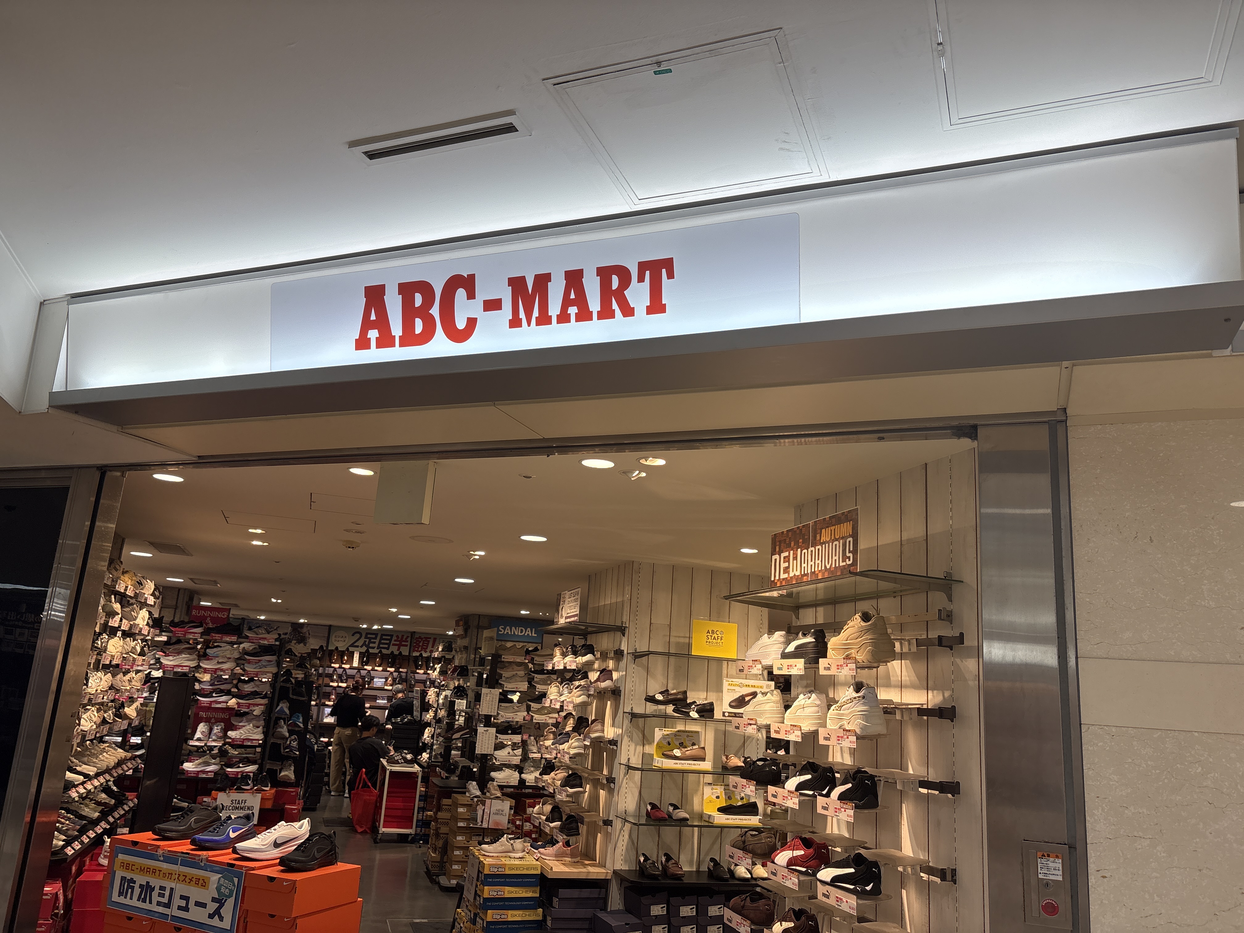 ABC-MART名古屋サンロード店