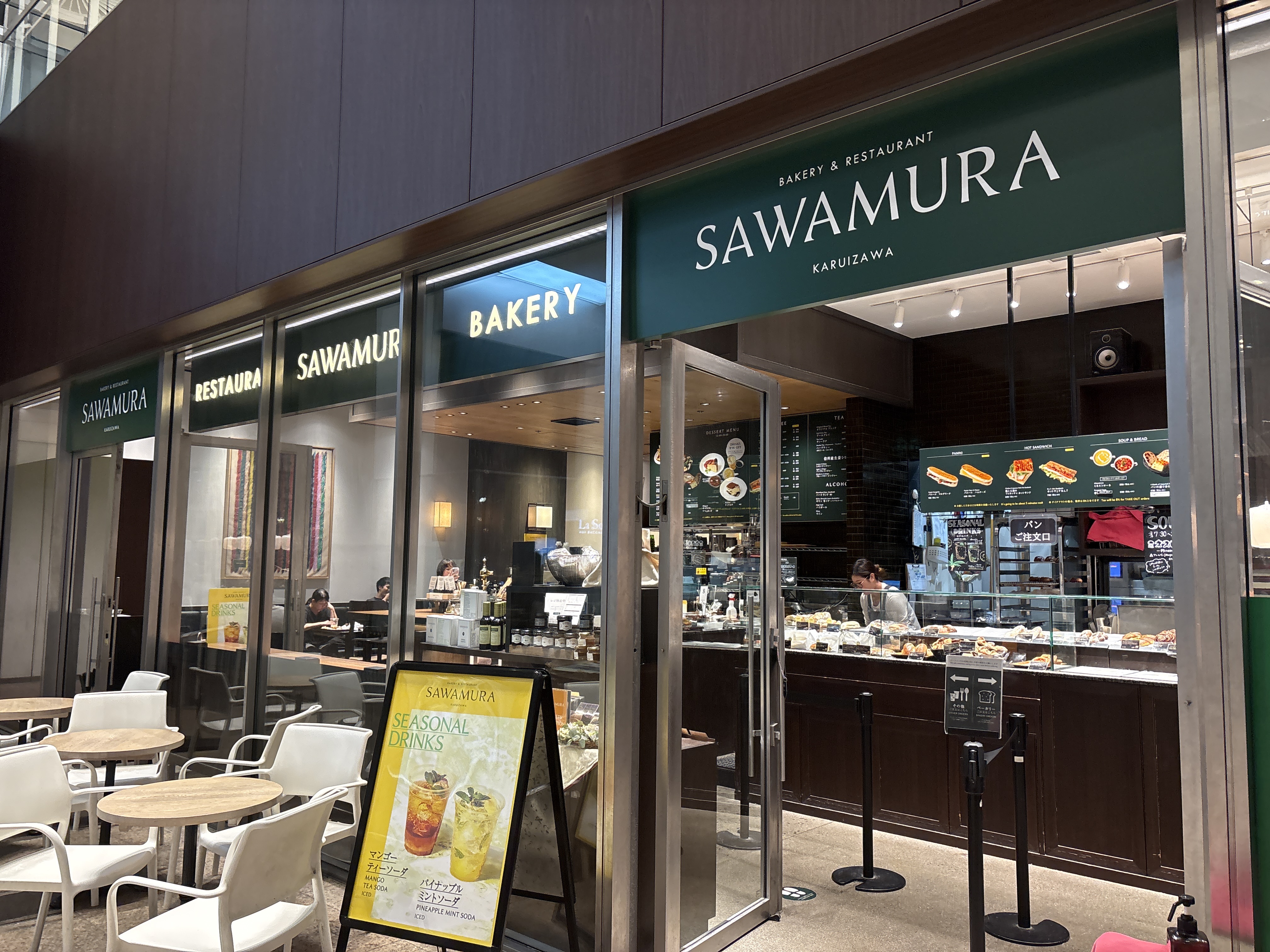 ベーカリー＆レストラン沢村名古屋