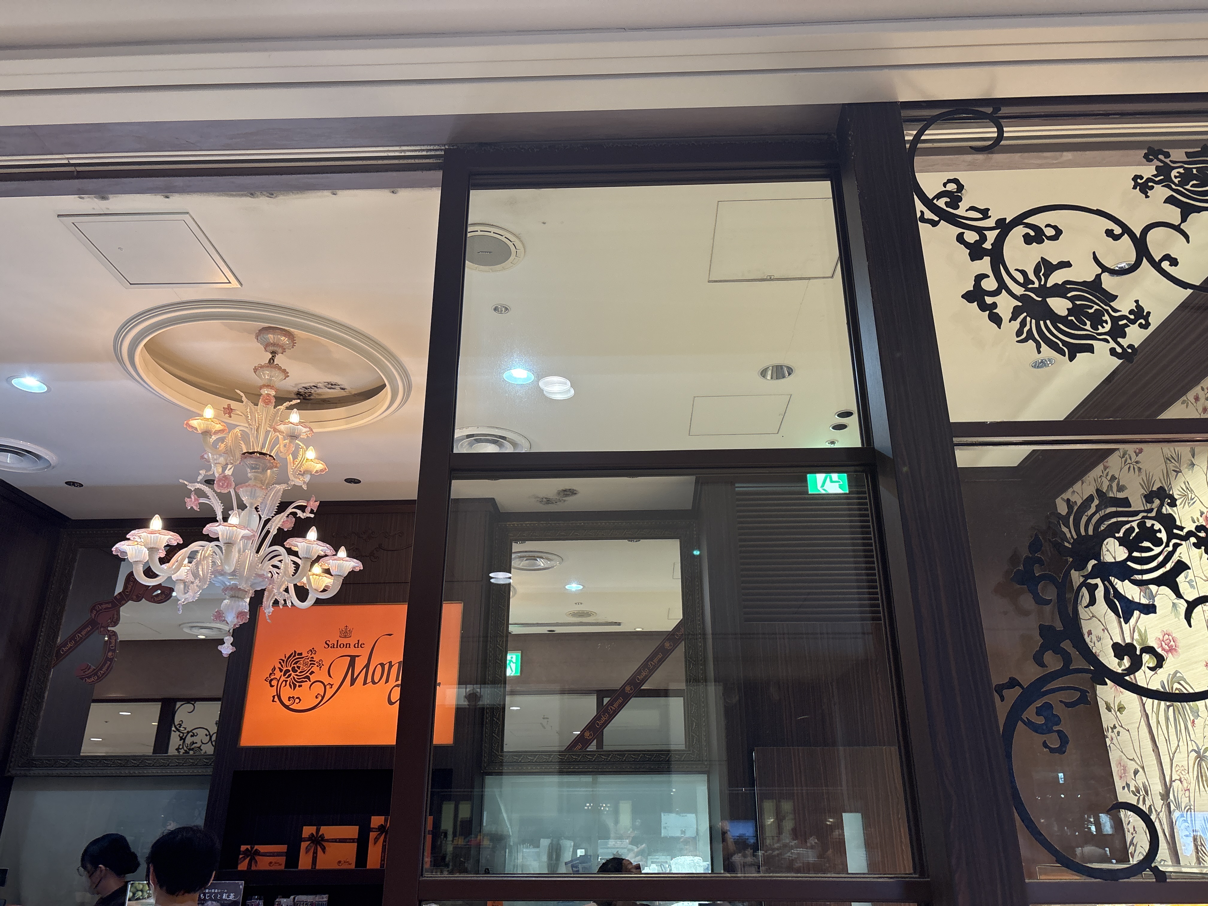 サロン・ド・モンシェール 名古屋ミッドランドスクエア店