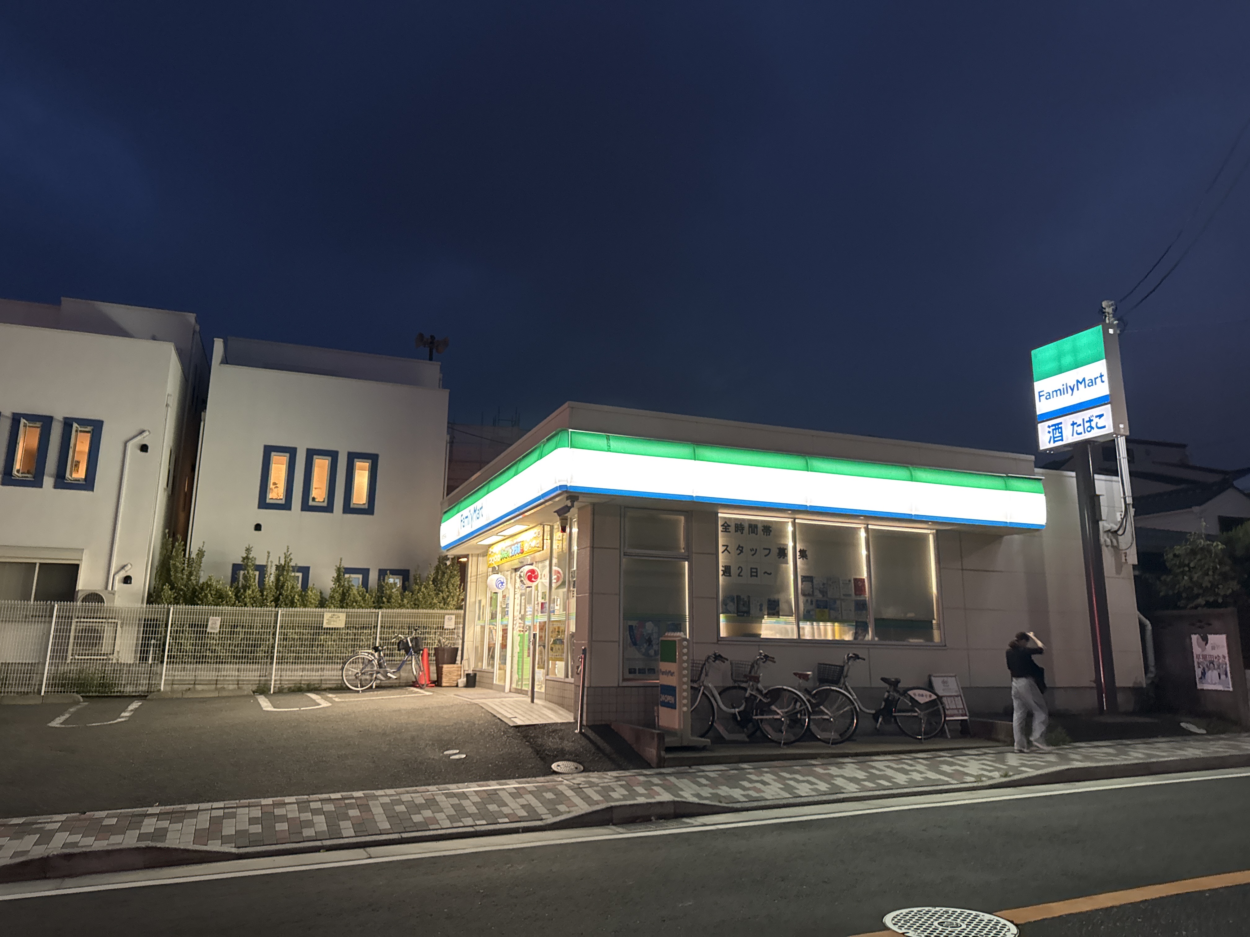 ファミリーマート 鎌倉長谷店