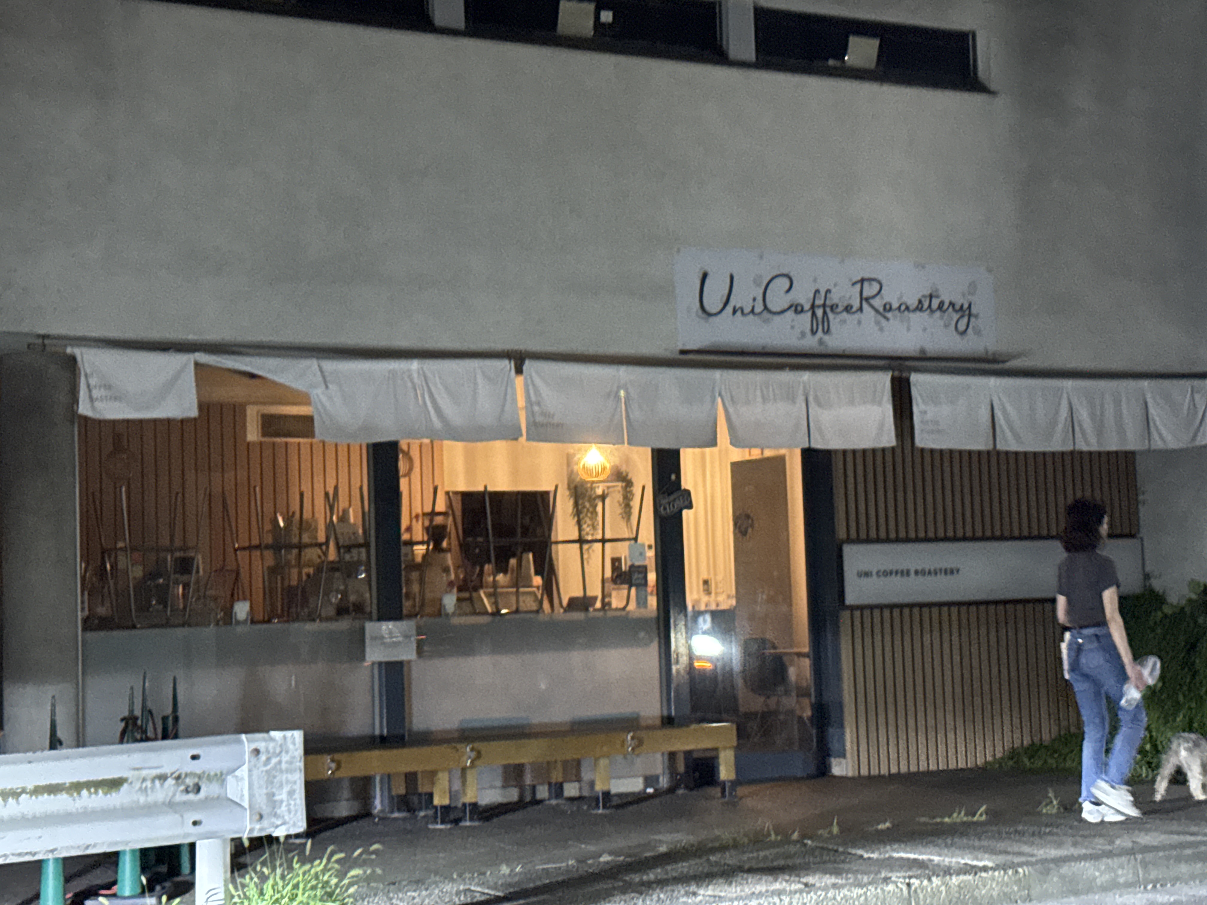 UNI COFFEE ROASTERY 鎌倉長谷店