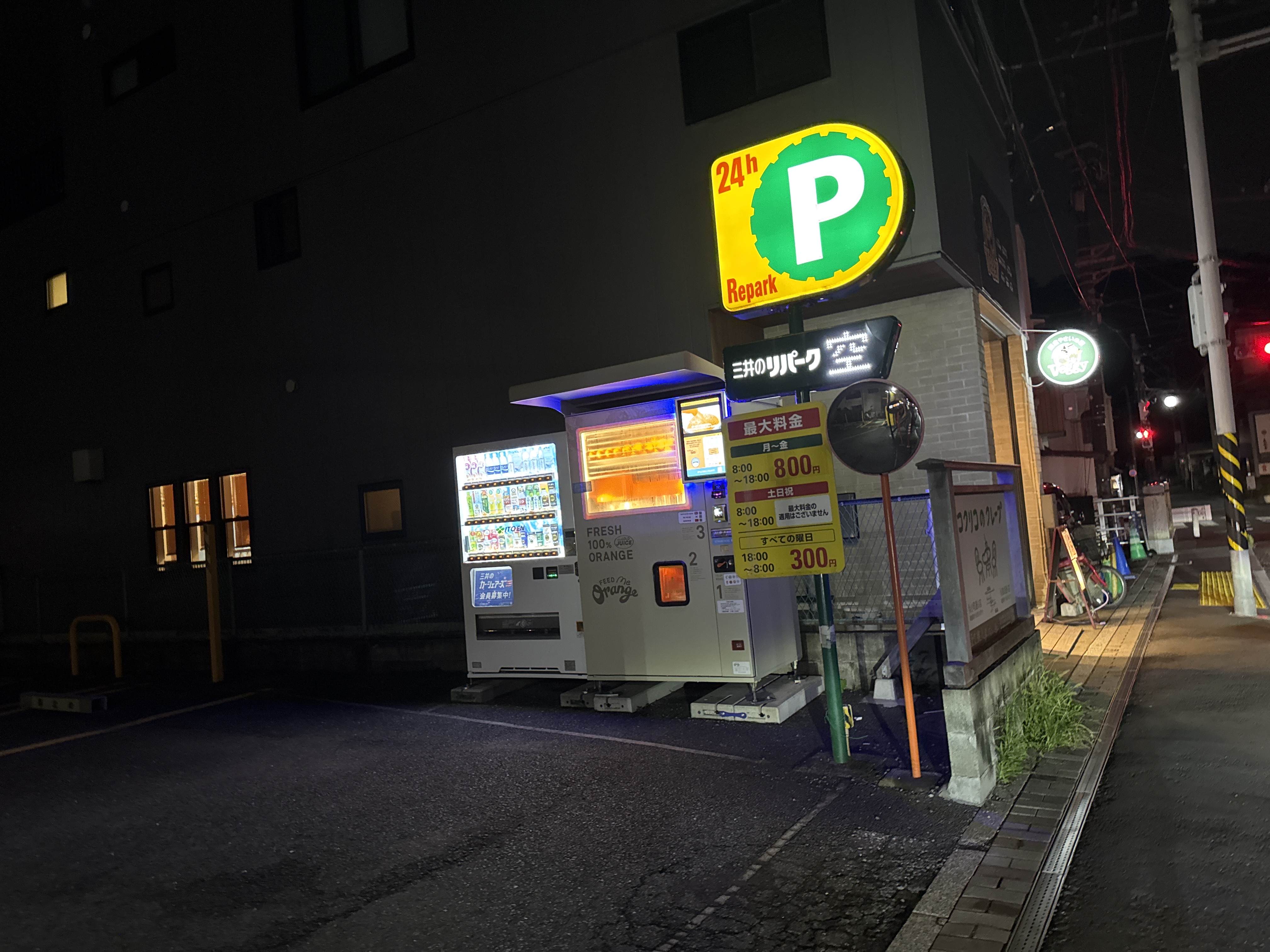 三井のリパーク 鎌倉長谷 駐車場