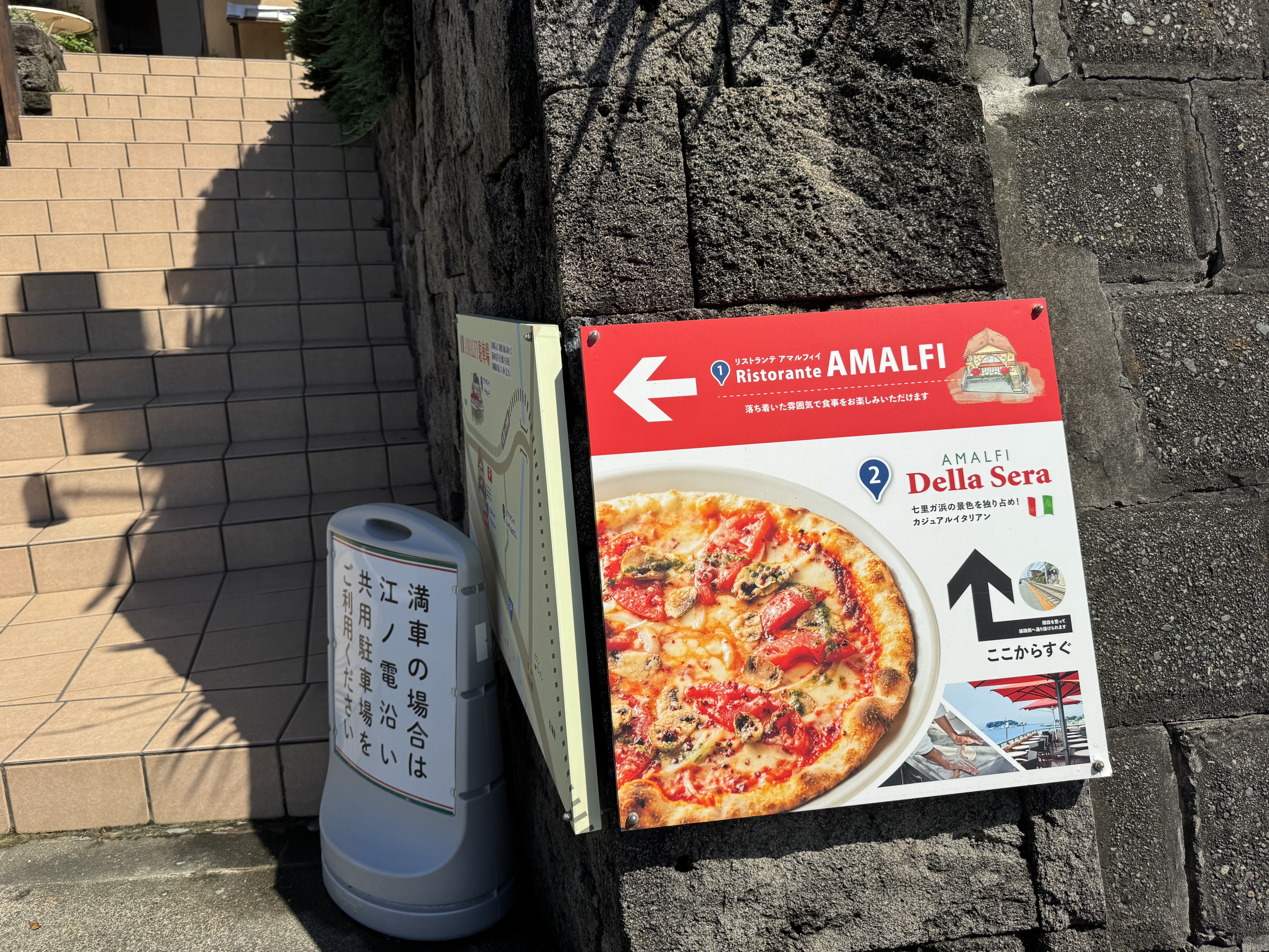 Amalfi Caffé (アマルフィ カフェ) 本店