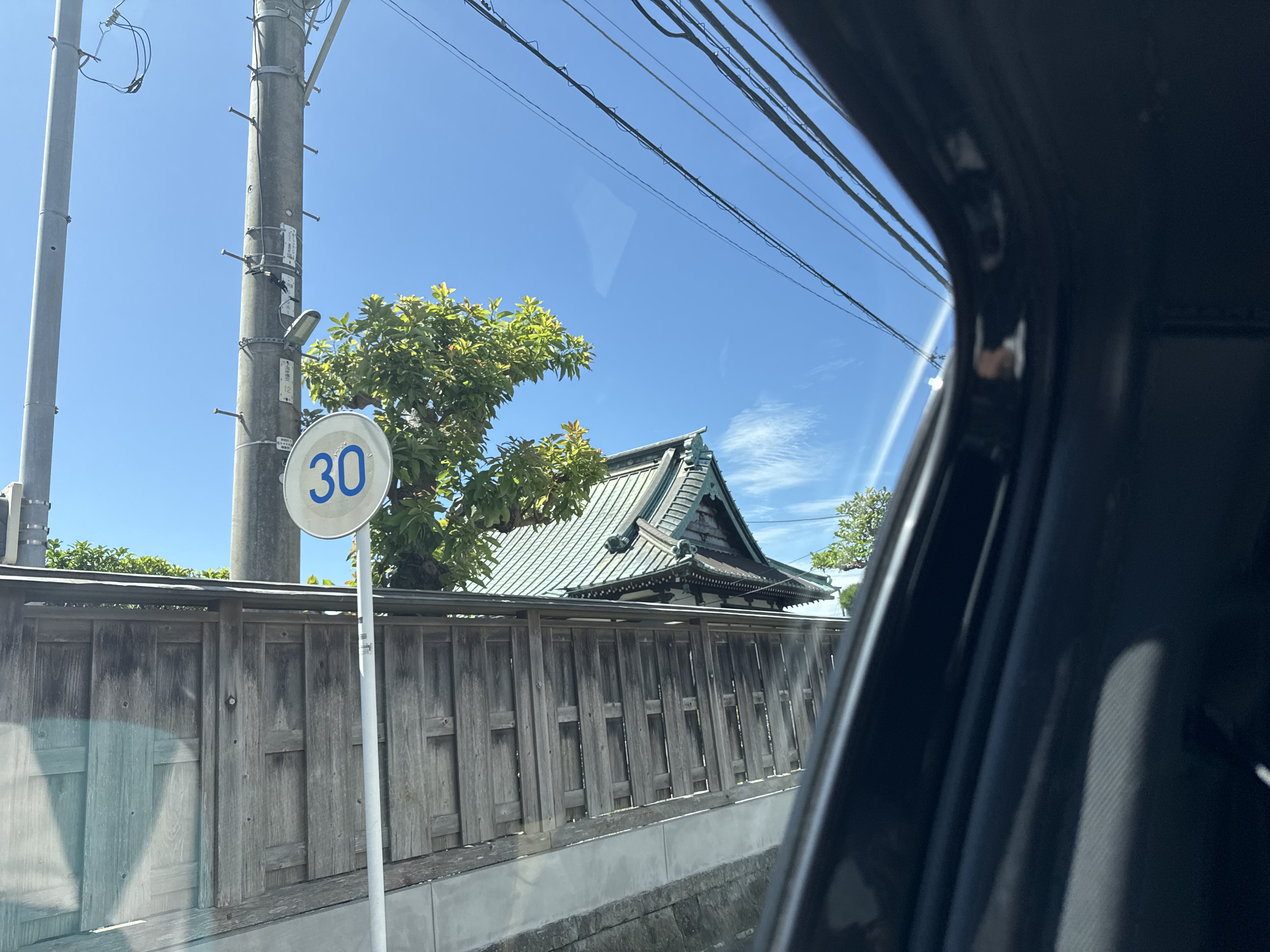 九品寺