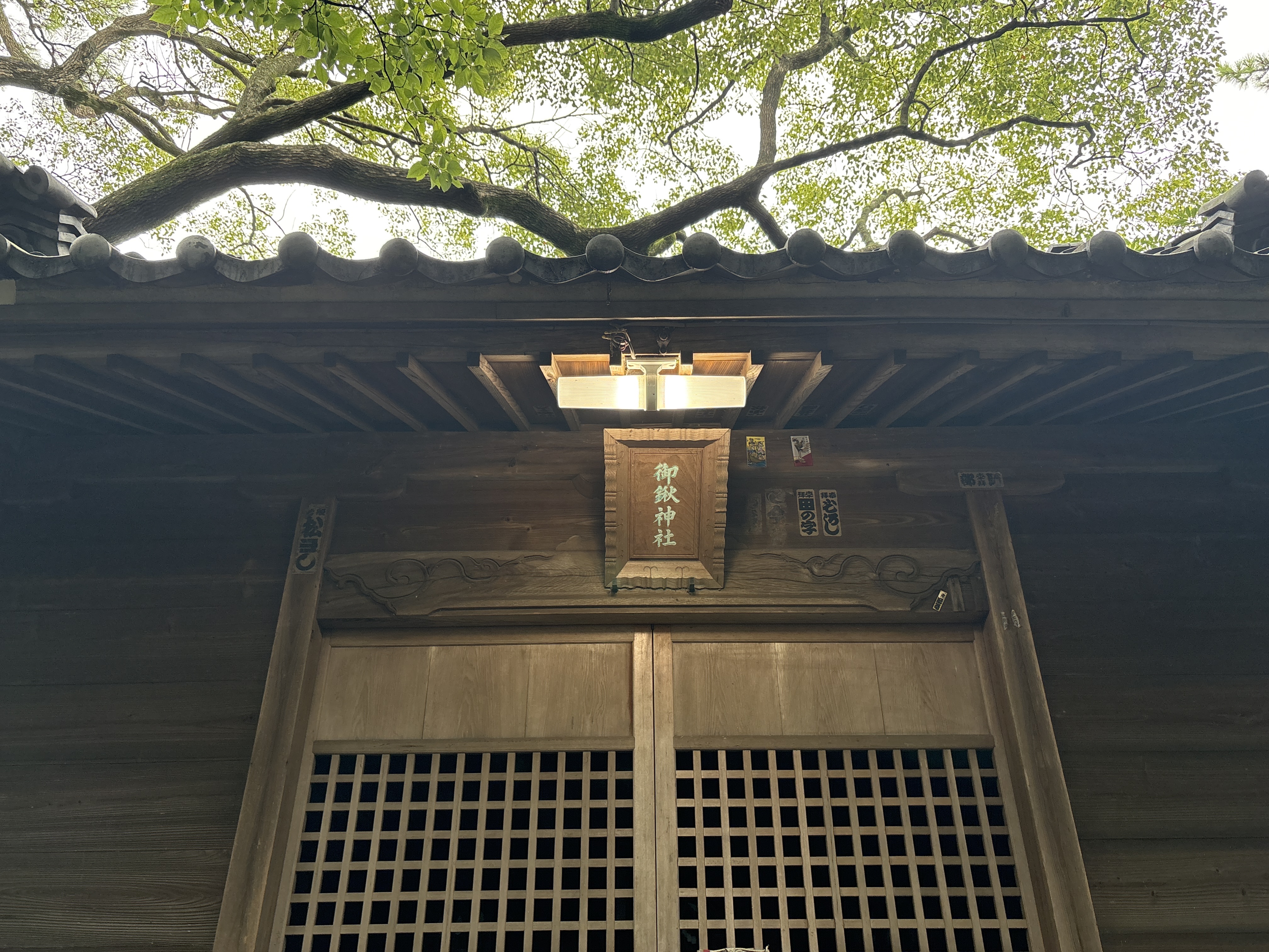 御鍬神社（おくわじんじゃ）