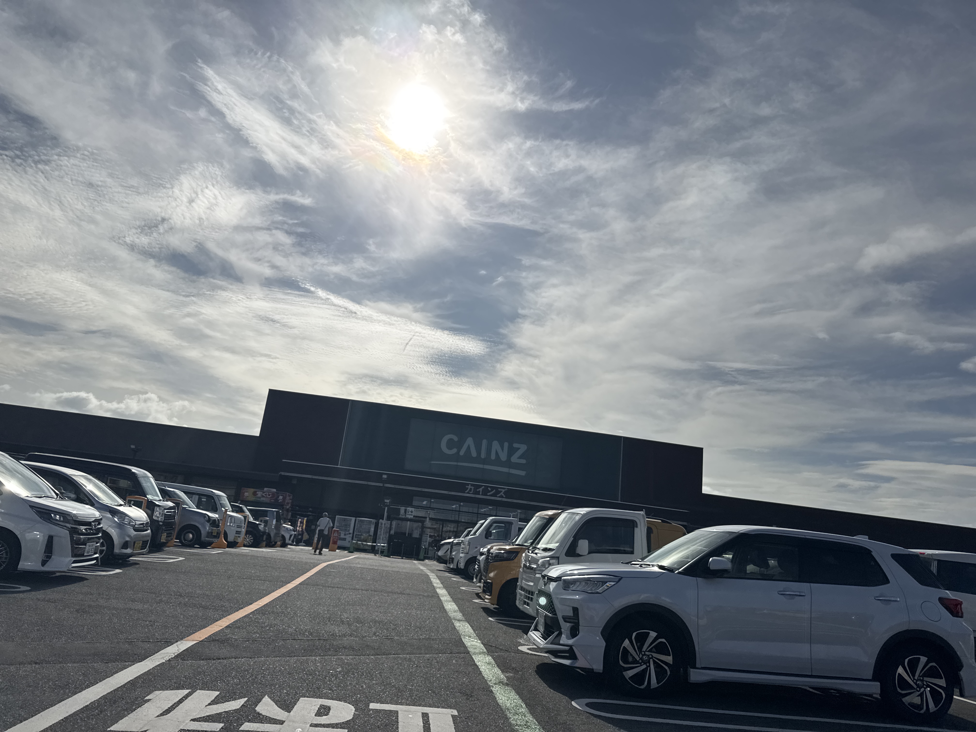 タイムズカインズ三浦店