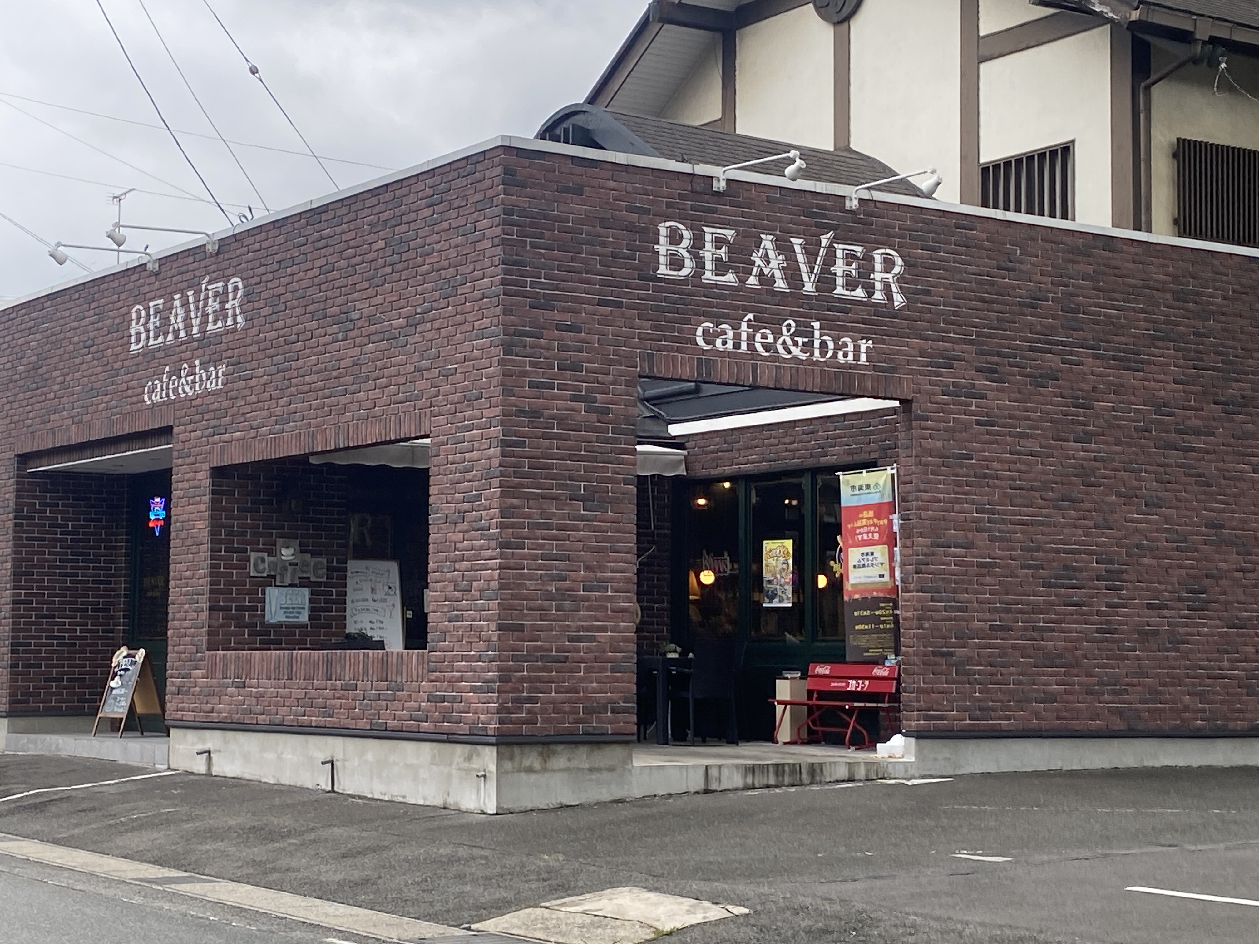 知多牛ハンバーガーBEAVER
