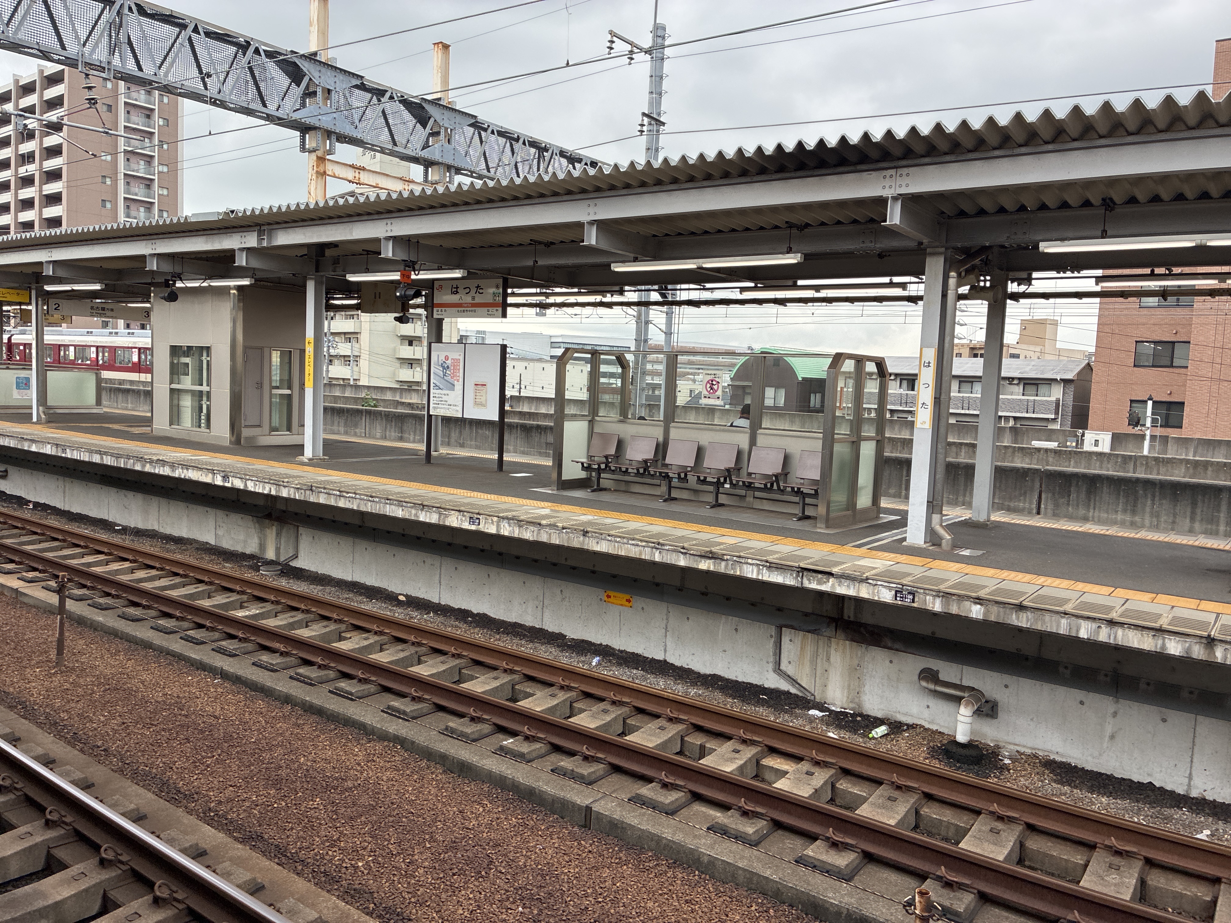 八田駅