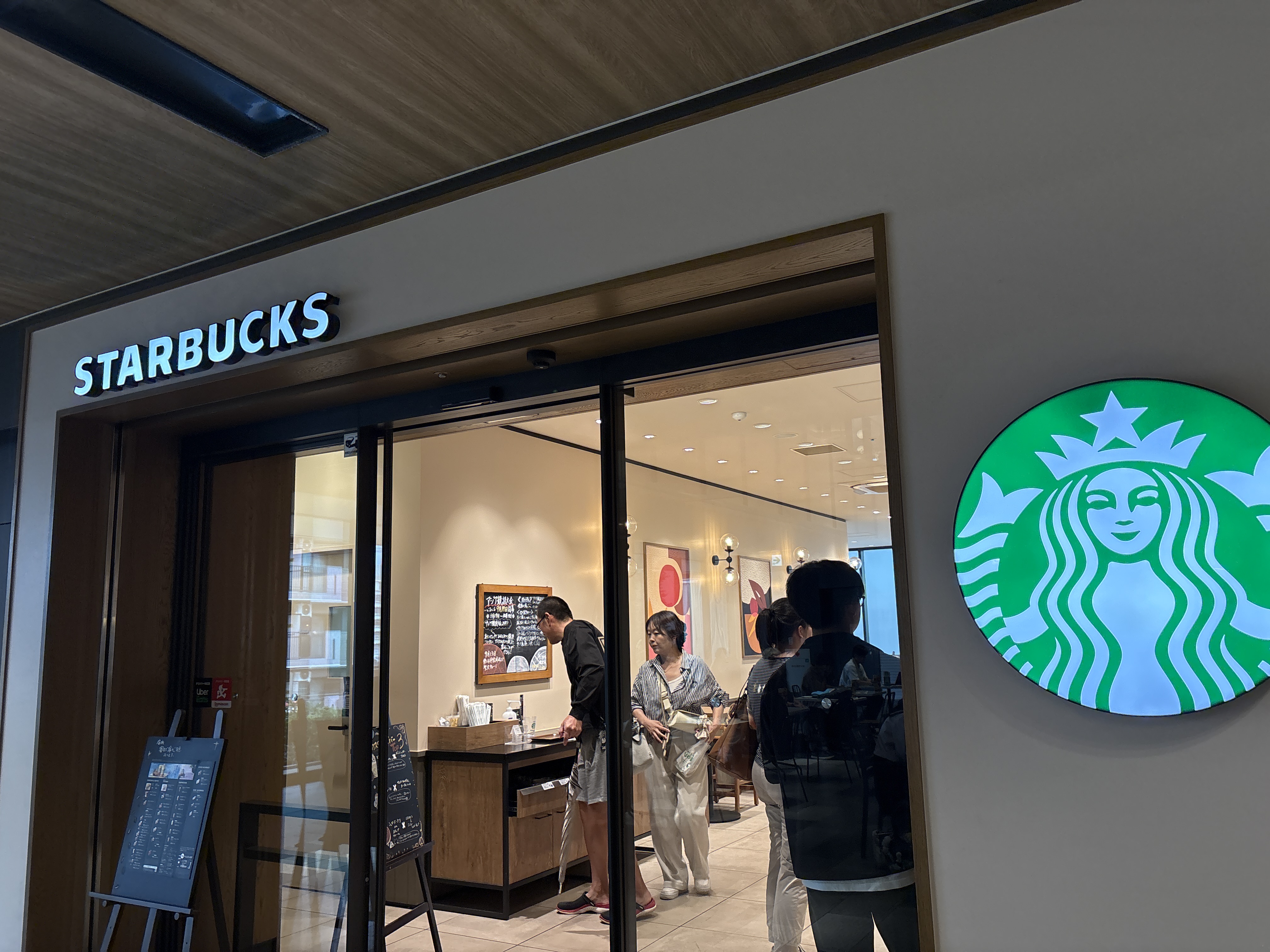 スターバックス コーヒー ミュープラット神宮前店