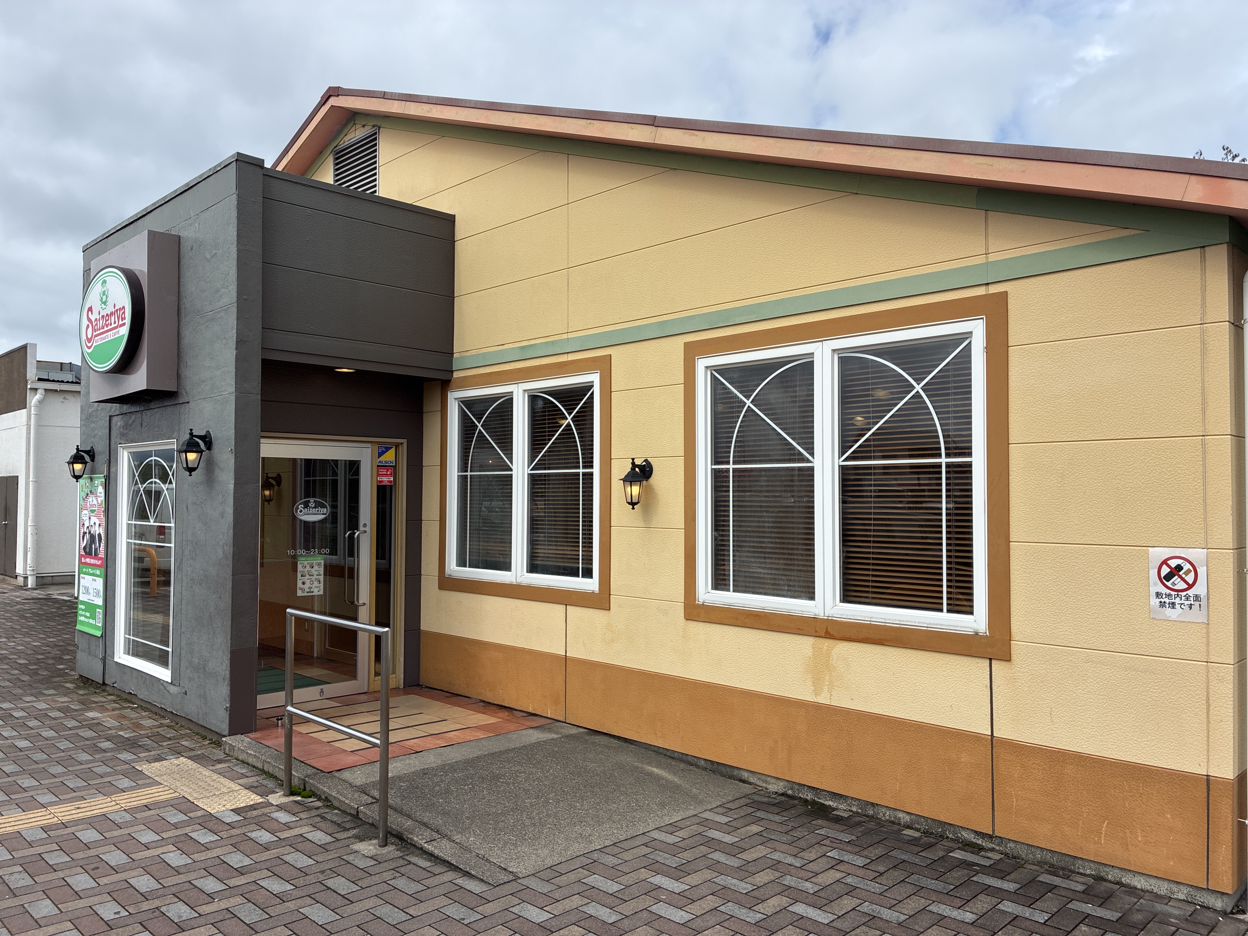 サイゼリヤ イオンタウン弥富店