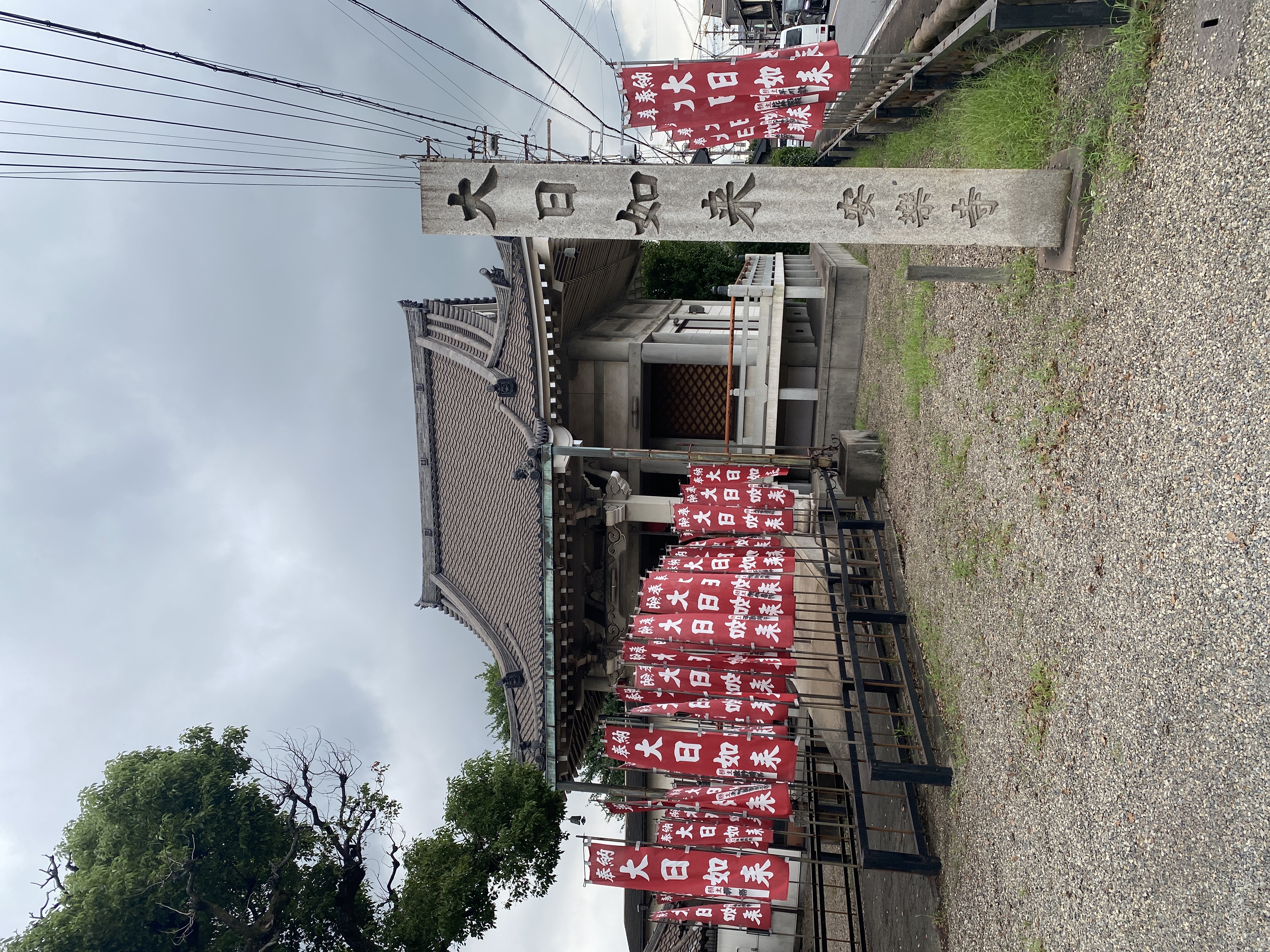 安楽寺