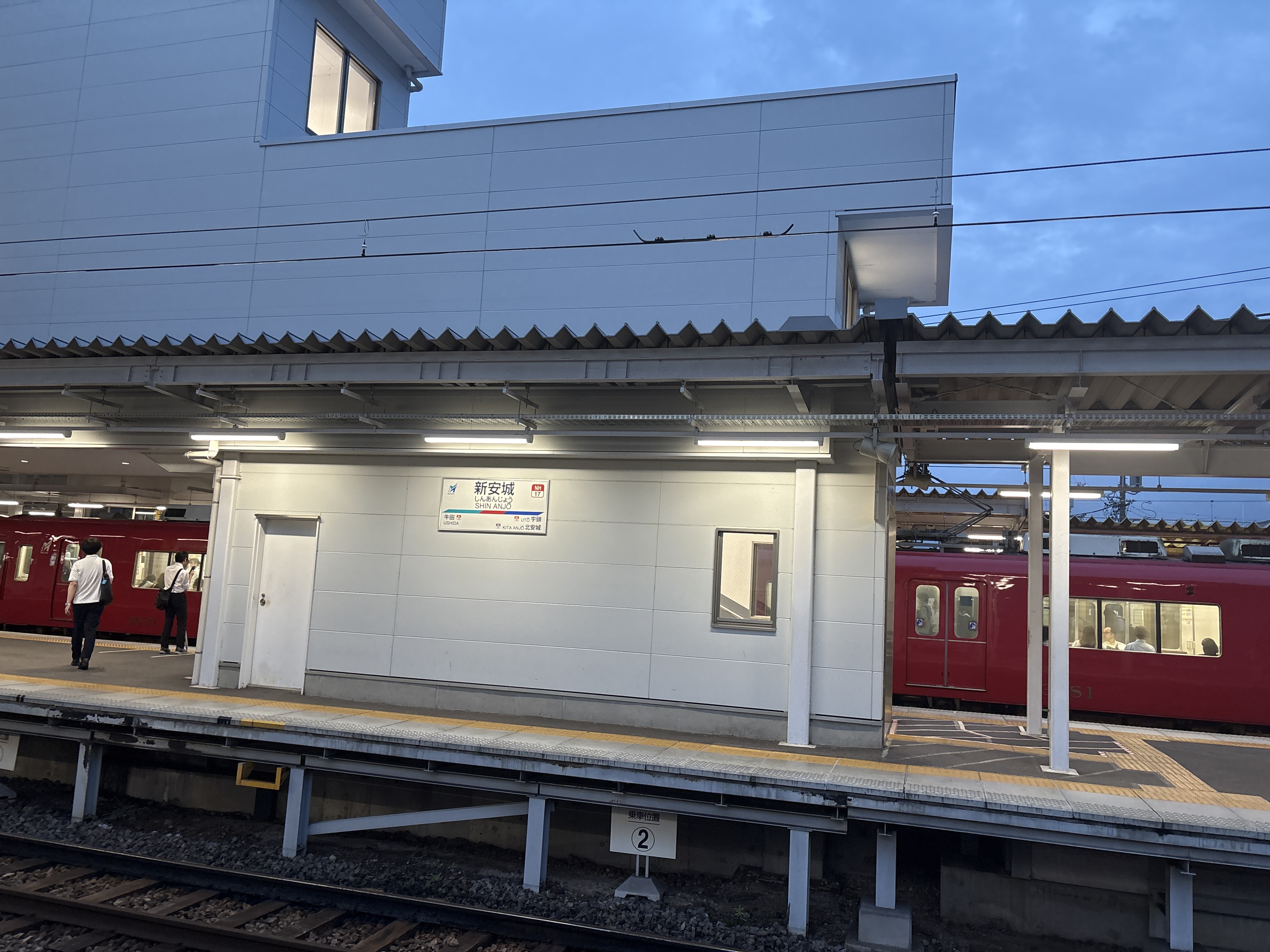 新安城駅