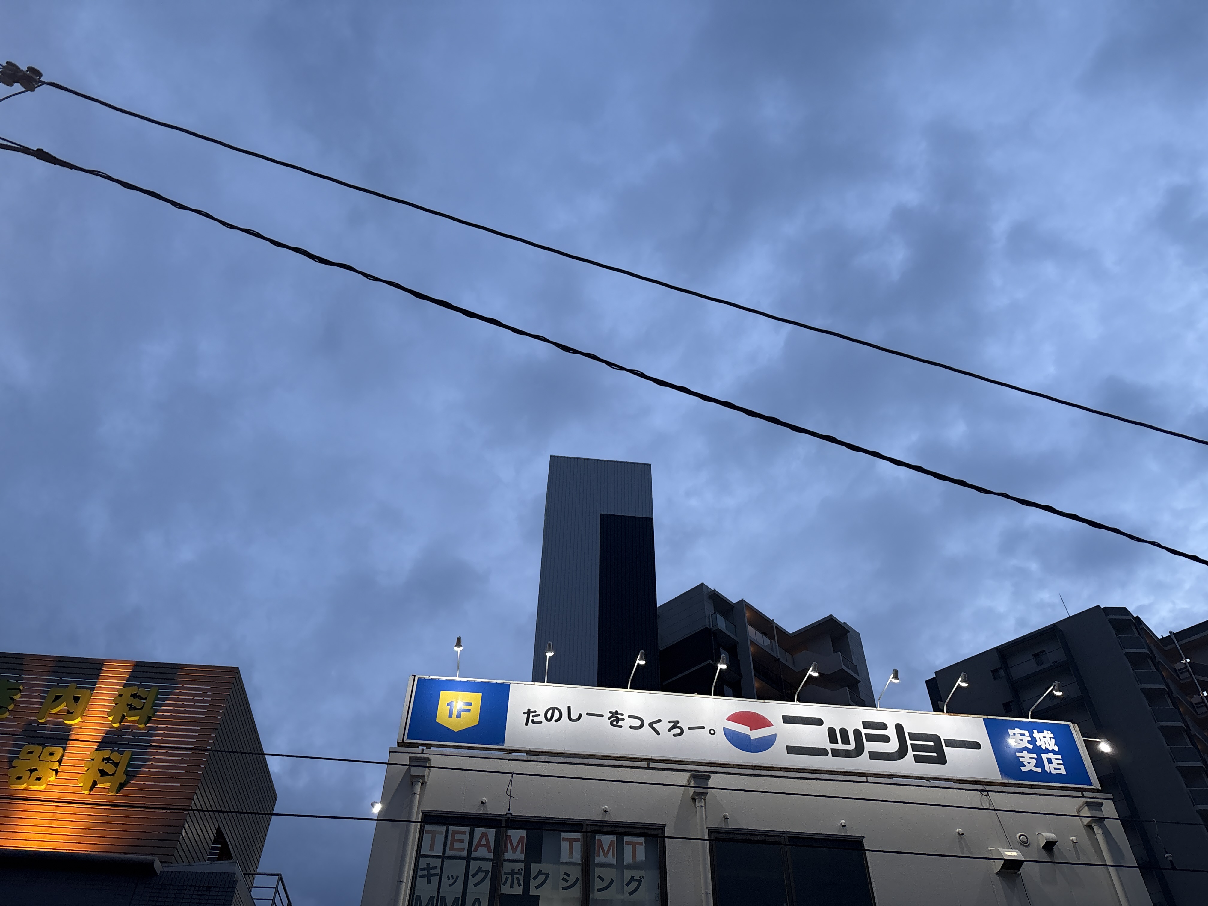ニッショー 安城支店
