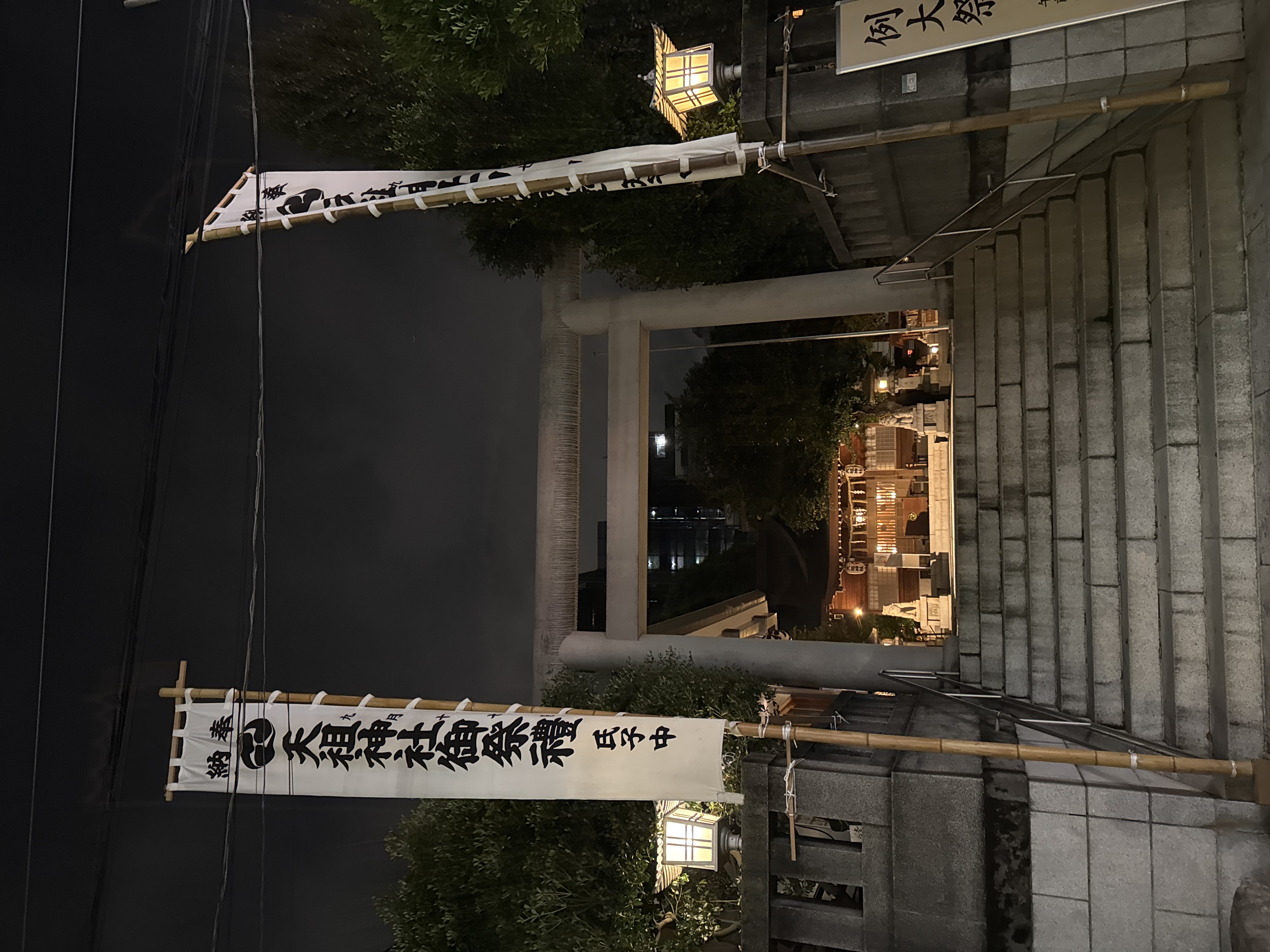 巣鴨天祖神社