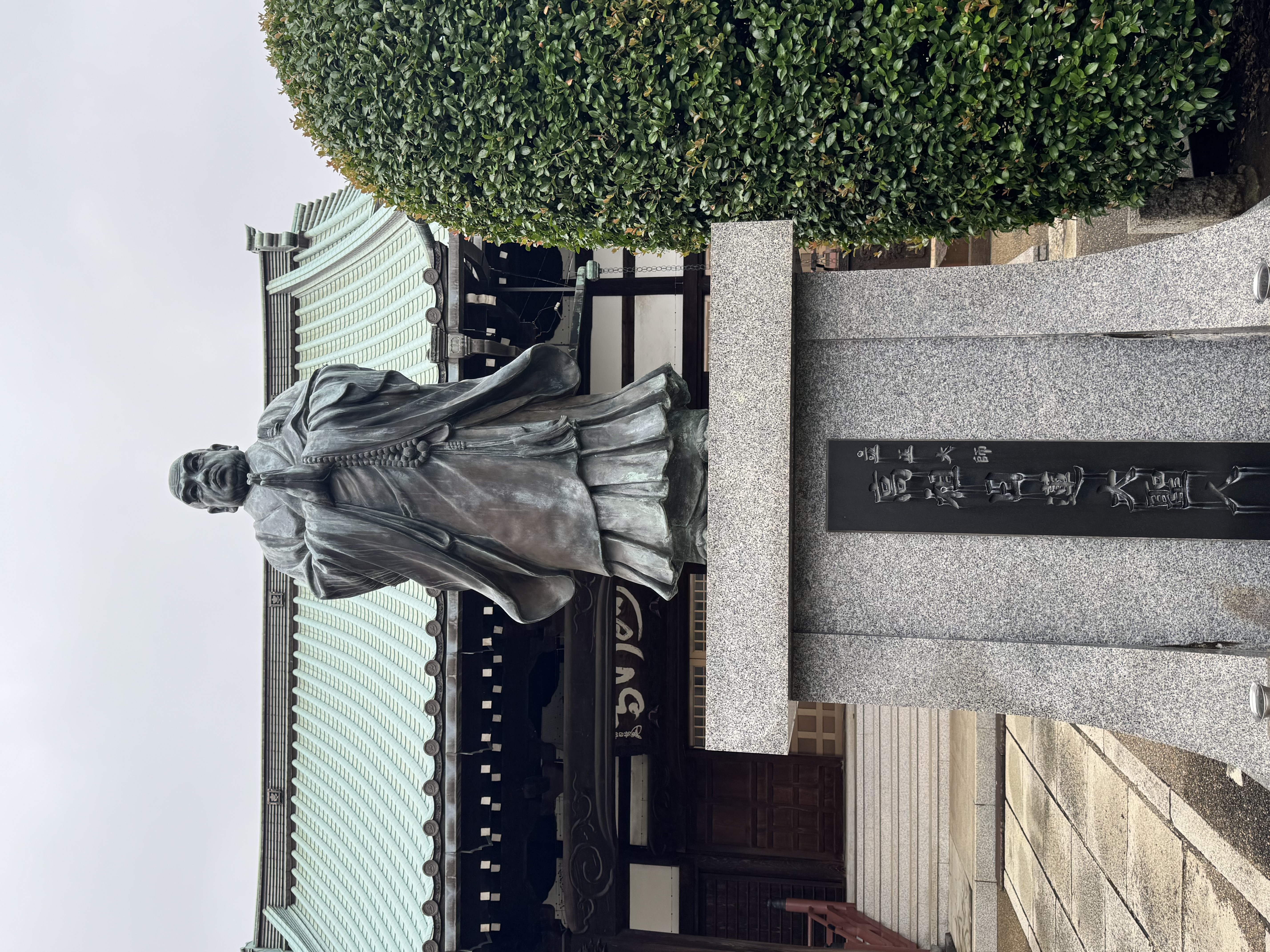 高祖日蓮大聖人像