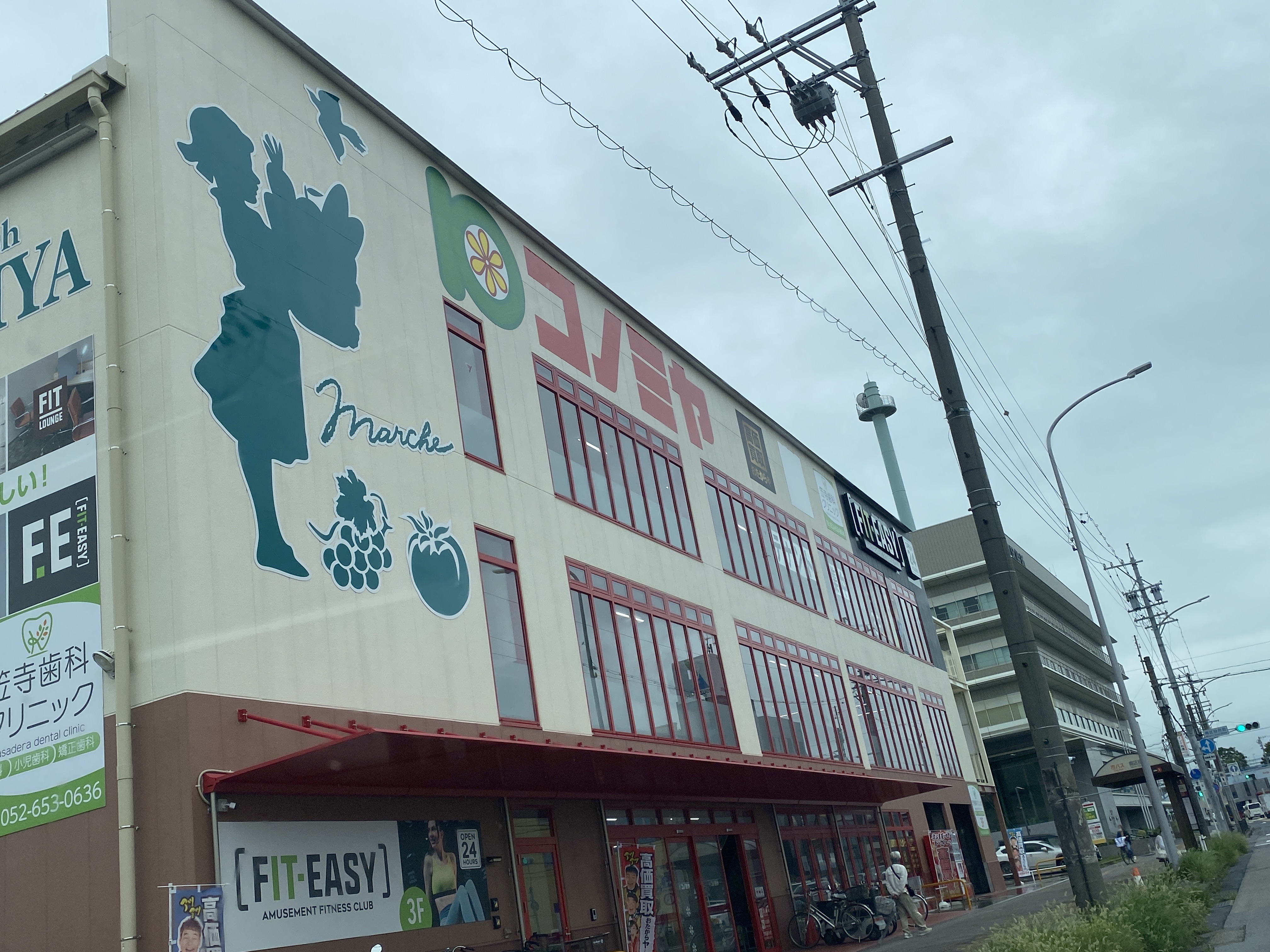 ponogolf コノミヤ笠寺店
