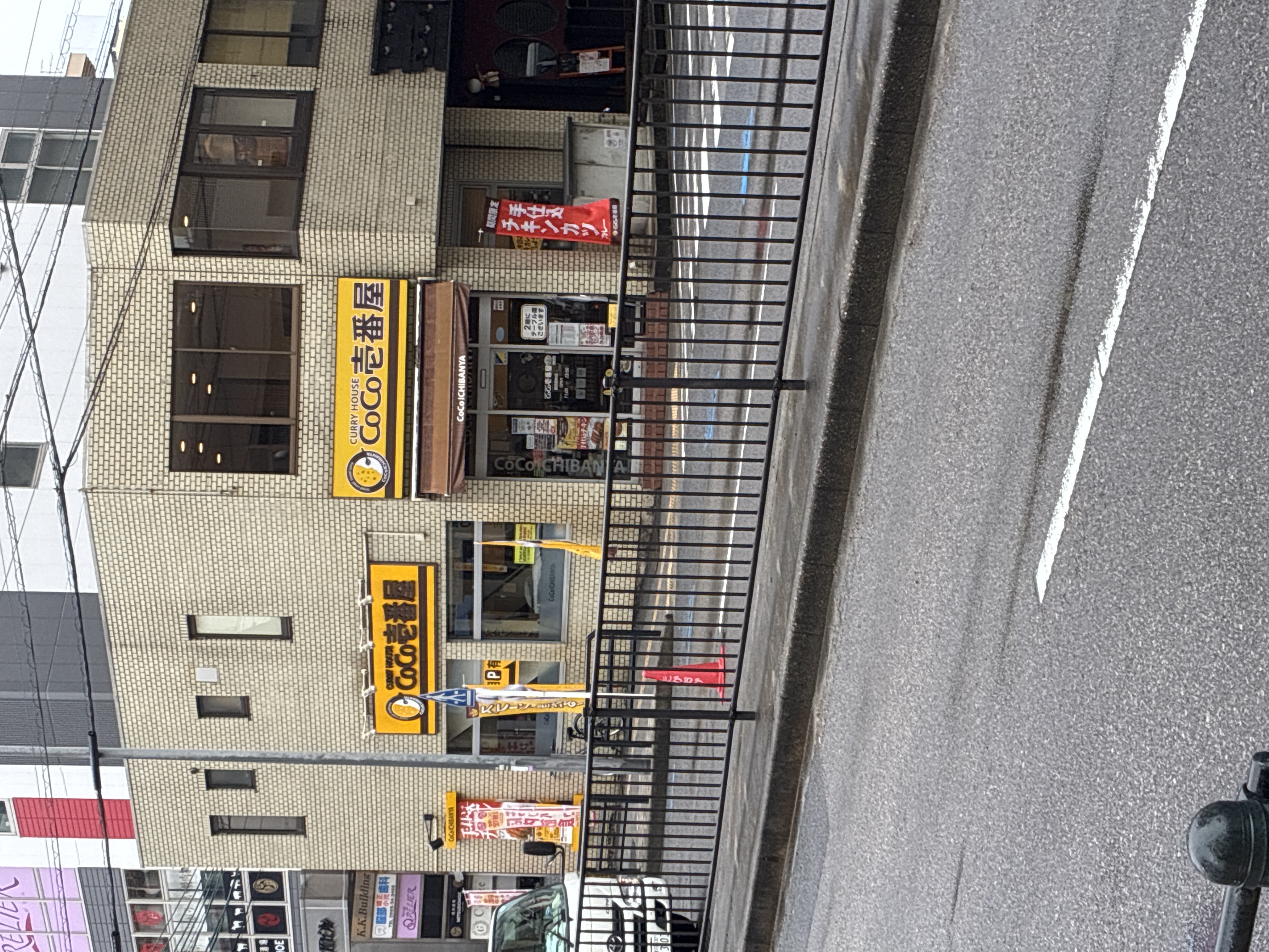 カレーハウス CoCo壱番屋 豊田西町店