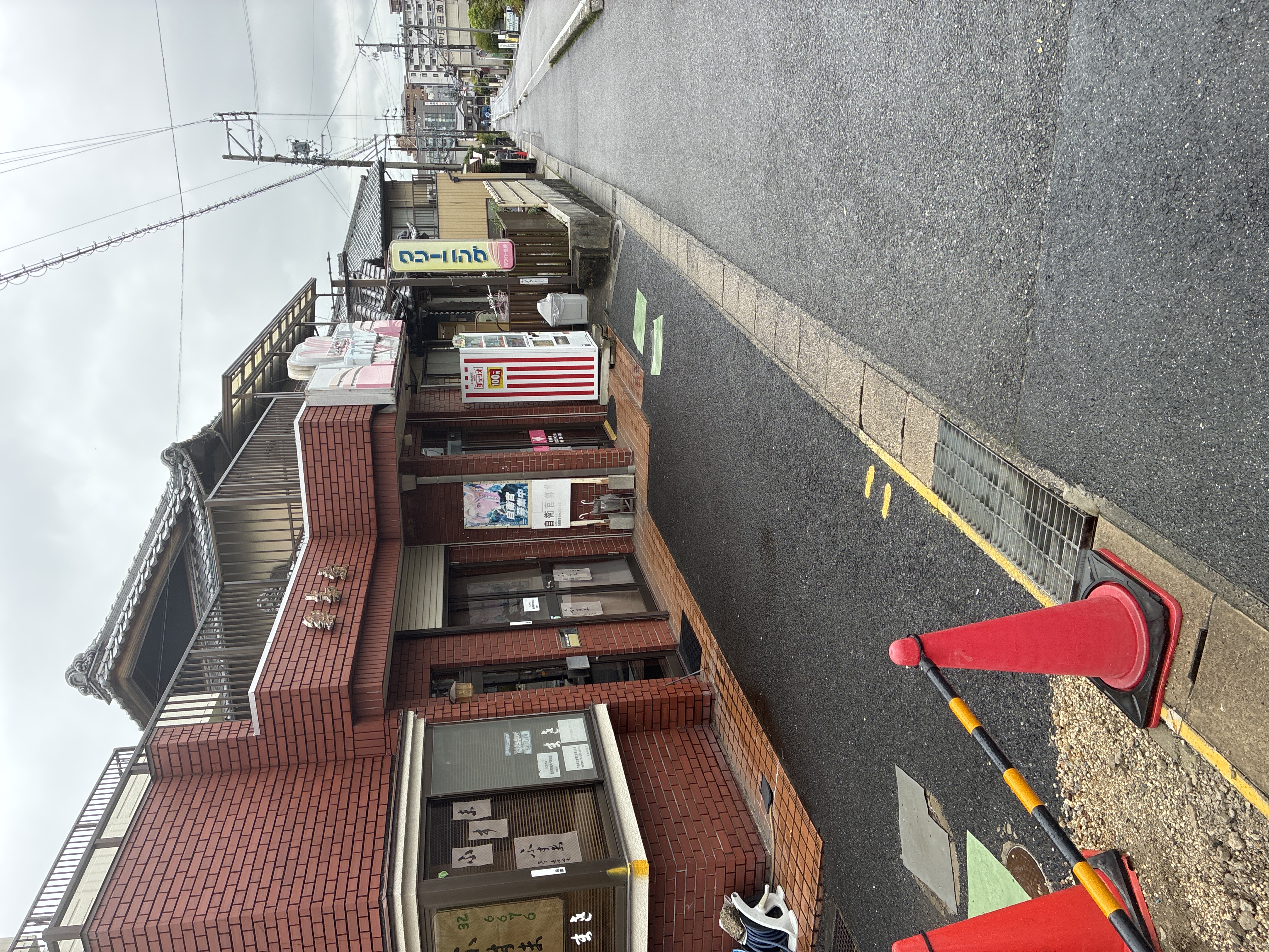 ホワイト急便 小坂本町店