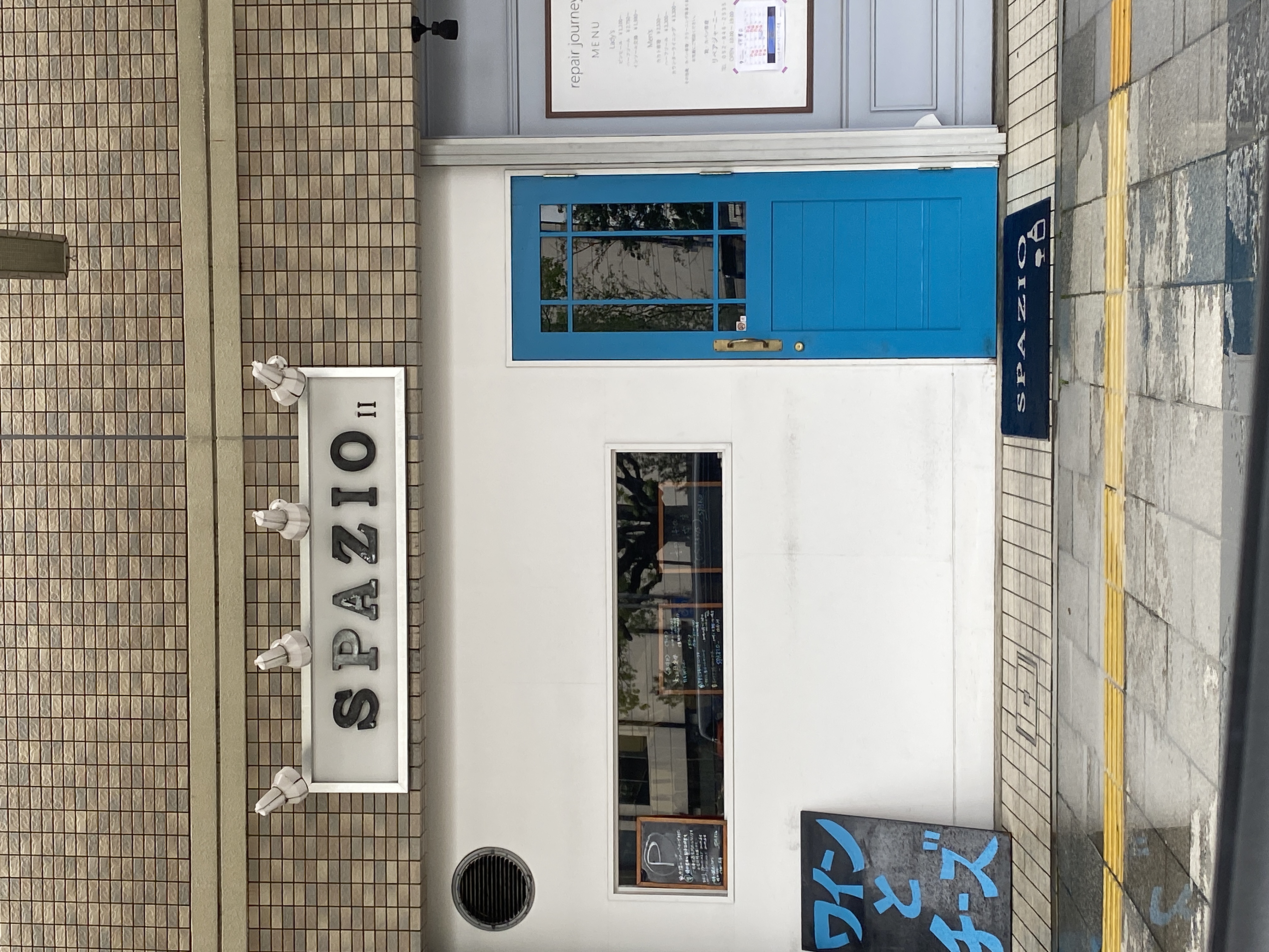 スパジオ