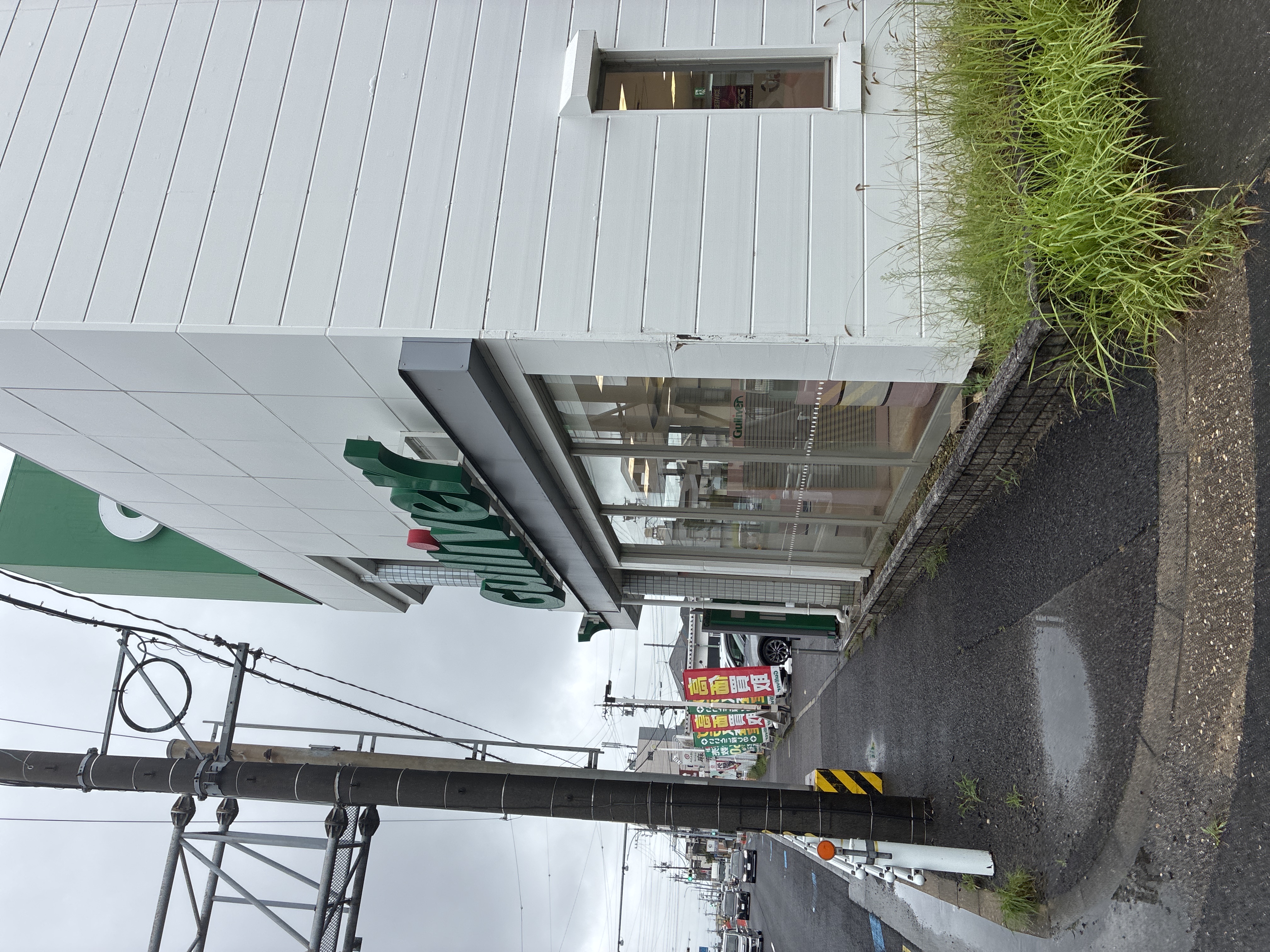 ガリバー153豊田小坂店