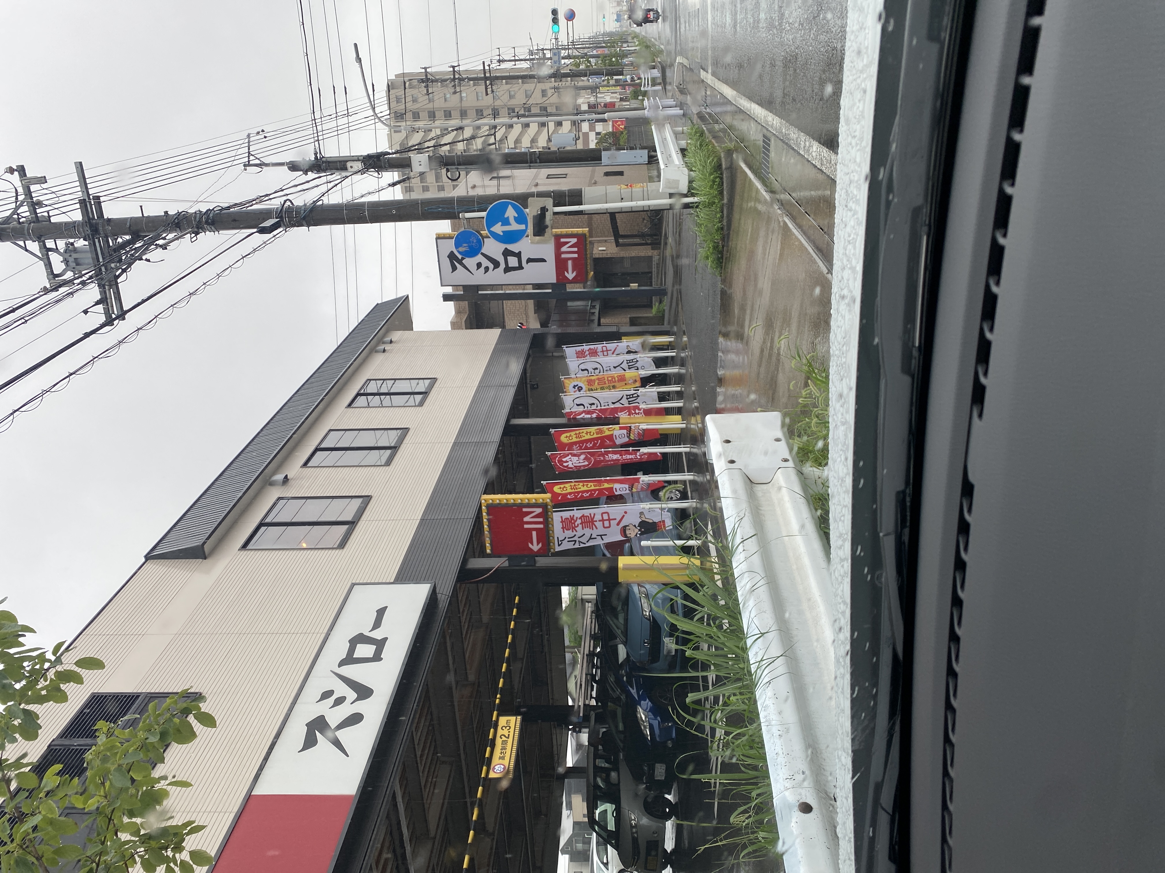 スシロー 鳴海店