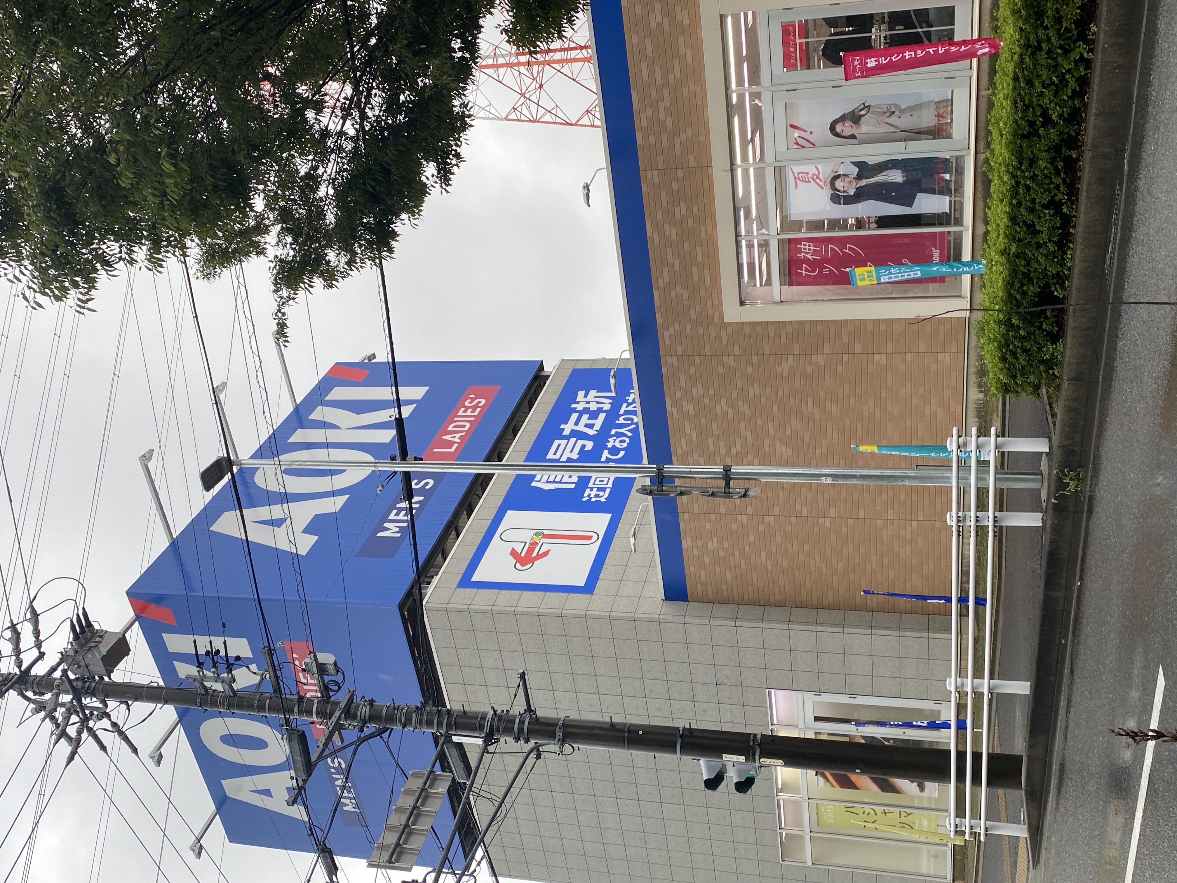 AOKI 大高店