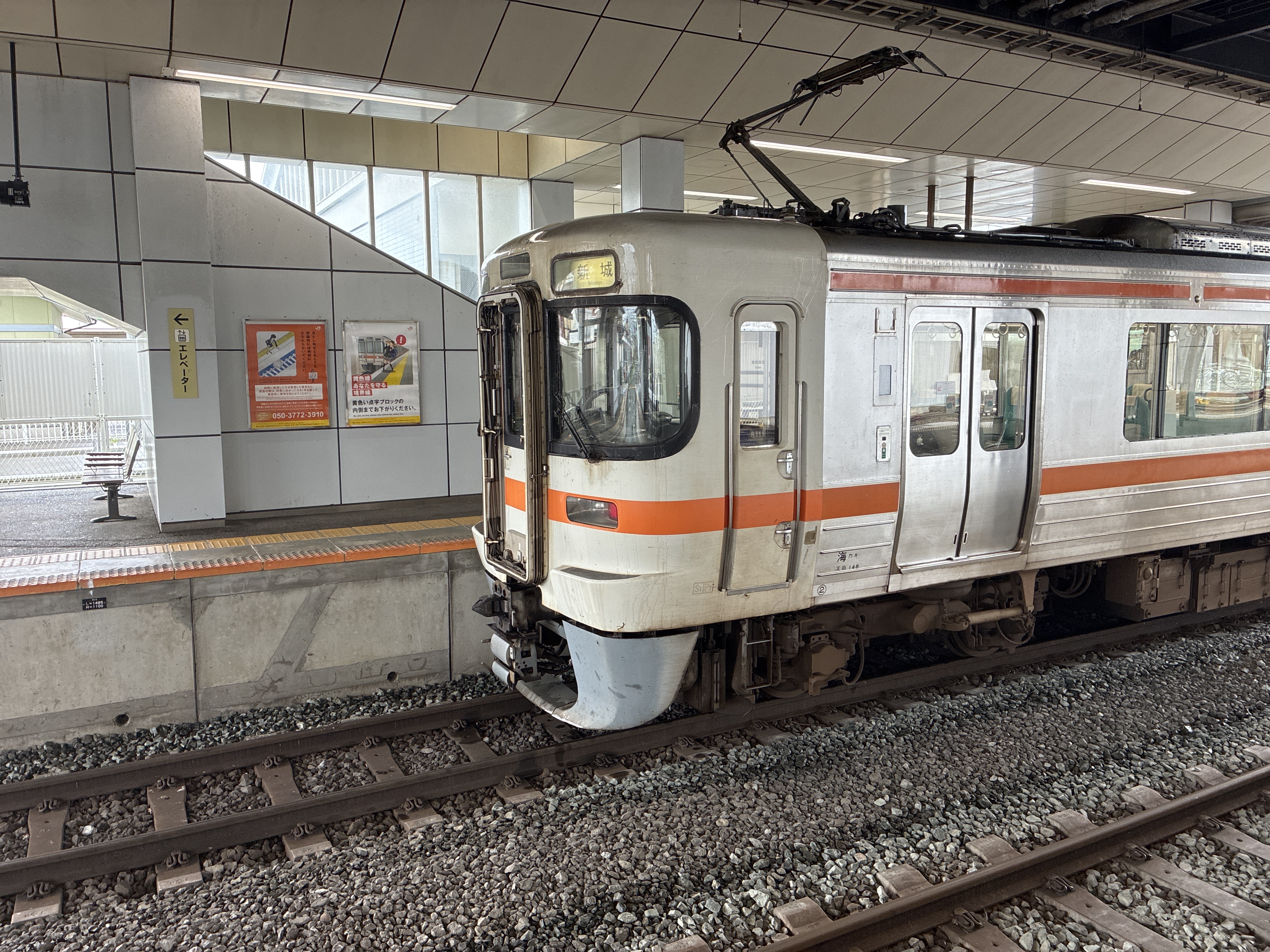 豊川駅