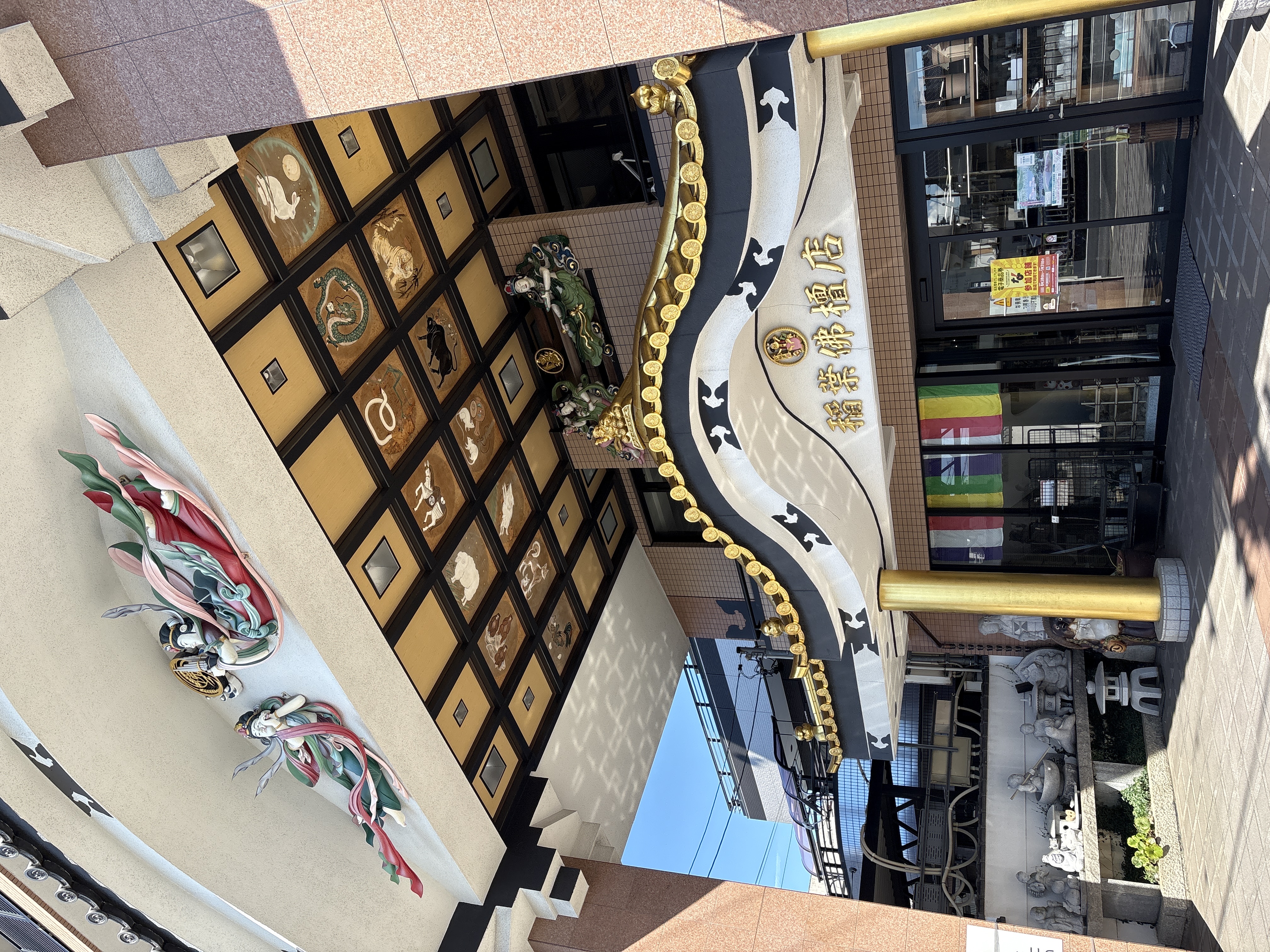稲葉仏壇店