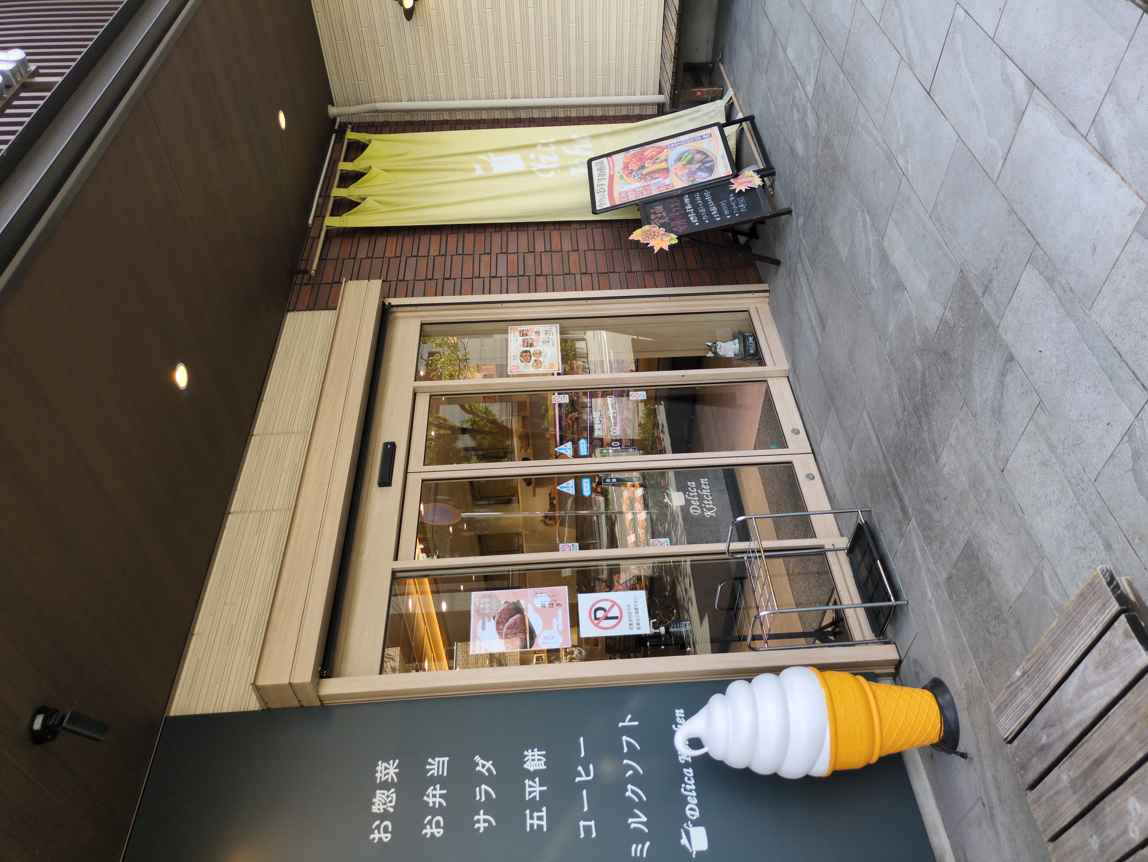 SideLish お総菜とカフェのお店