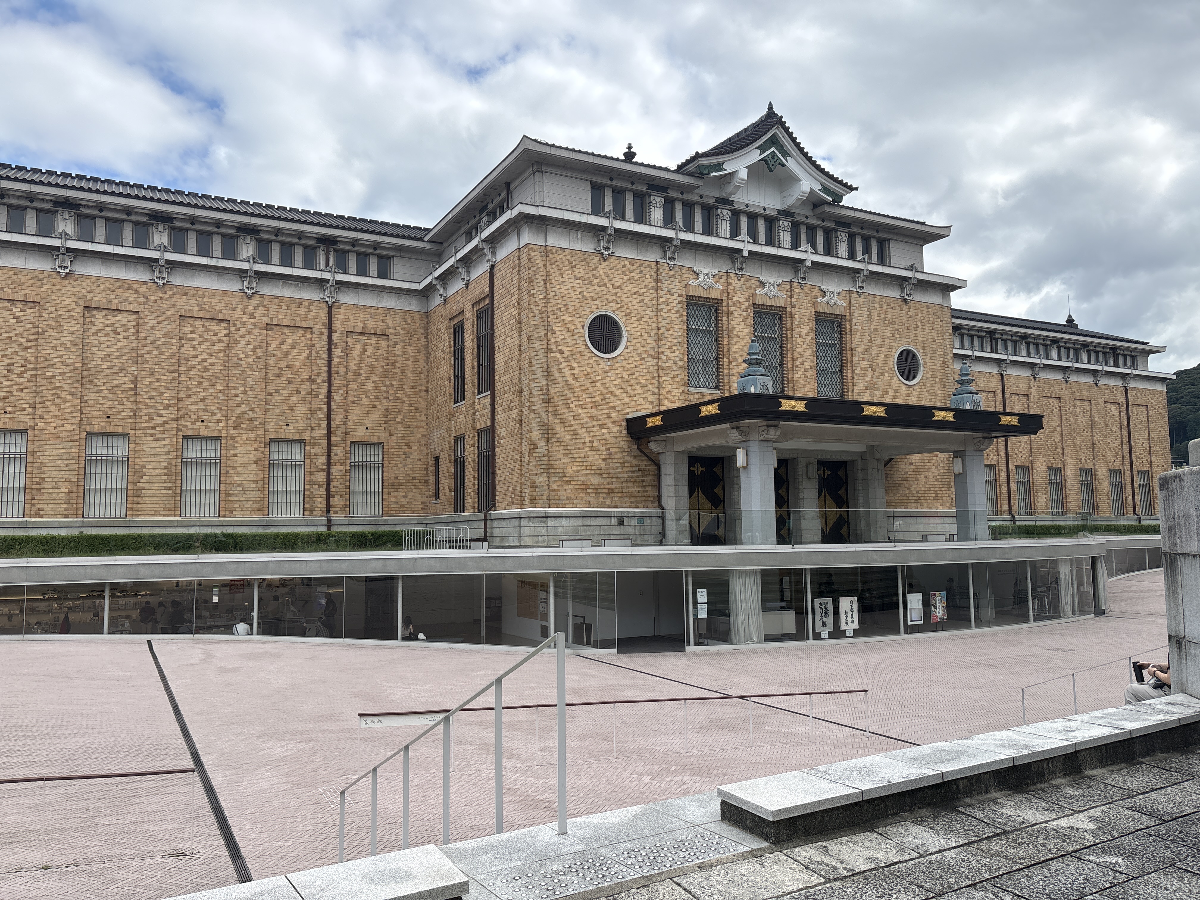 京セラスクエア