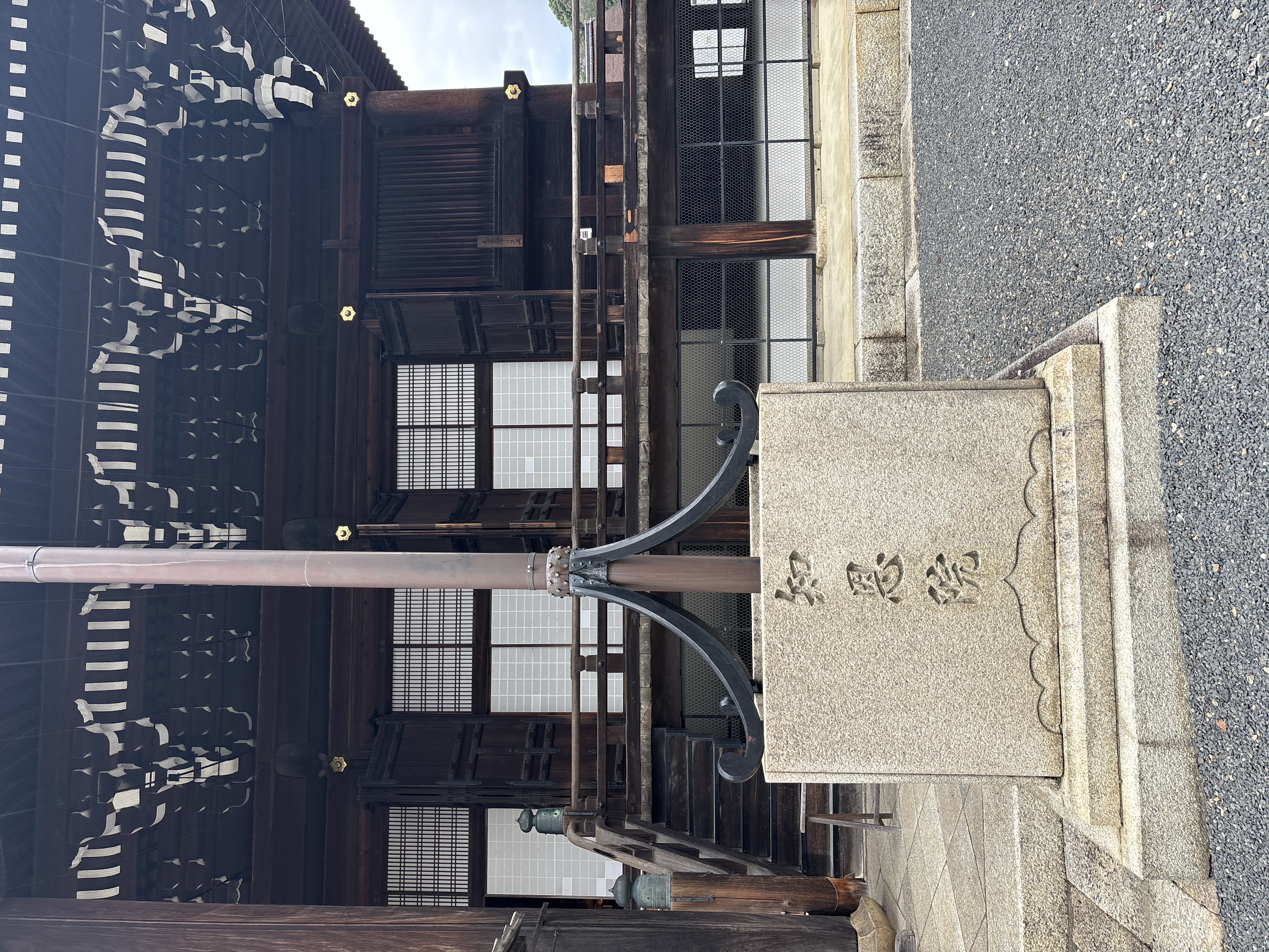 知恩院