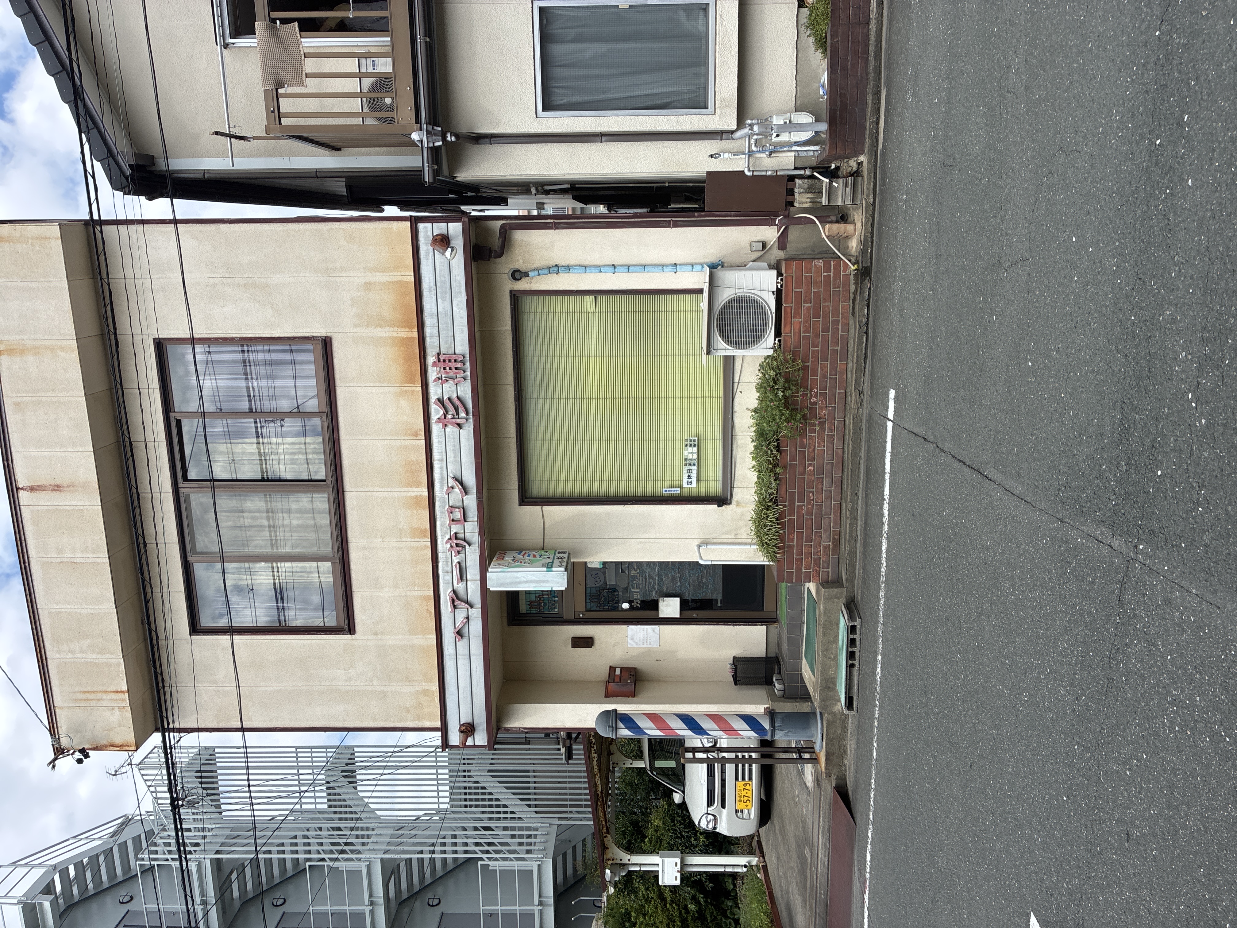 ヘアーサロン杉浦