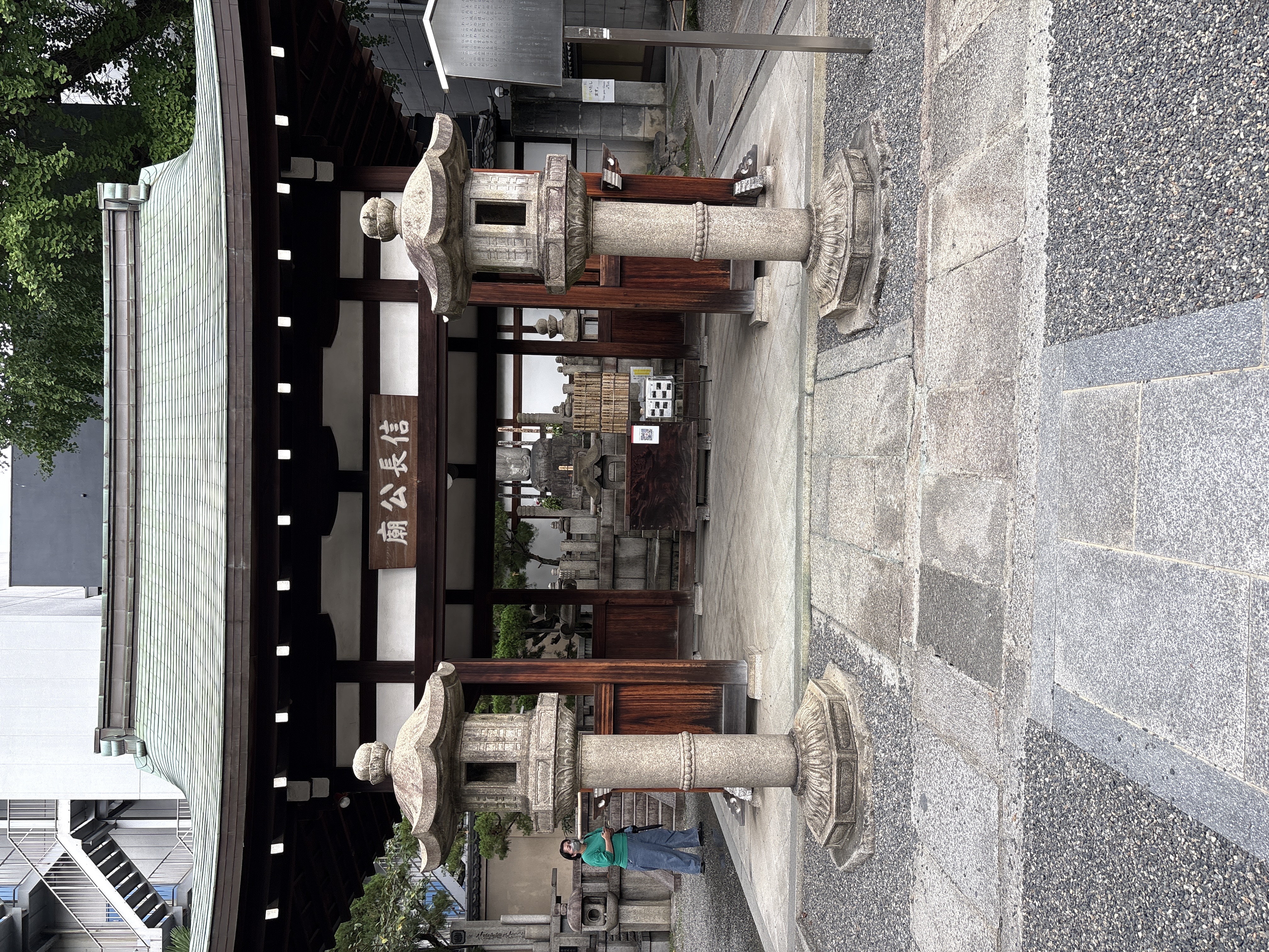 信長公廟