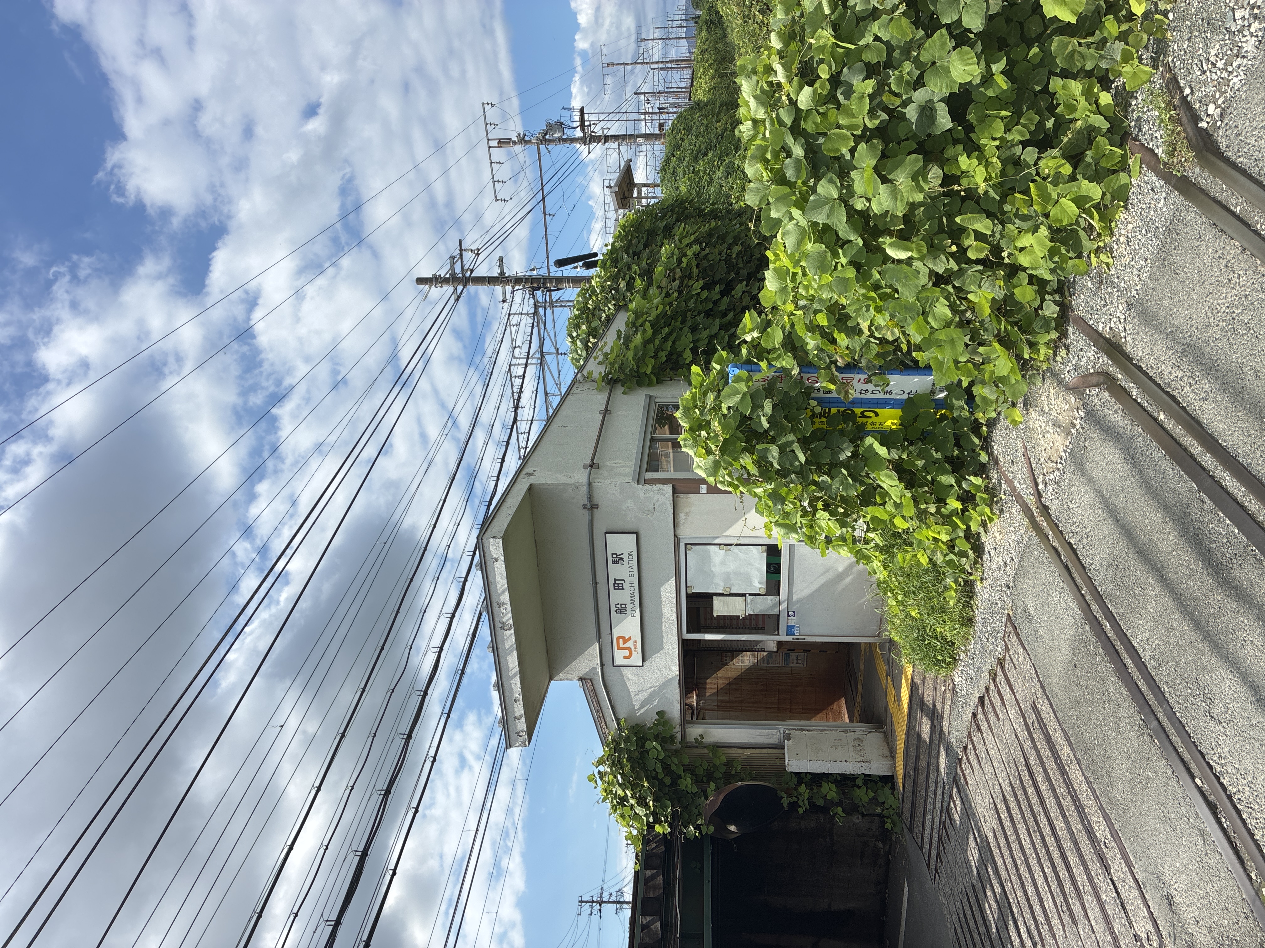 船町駅