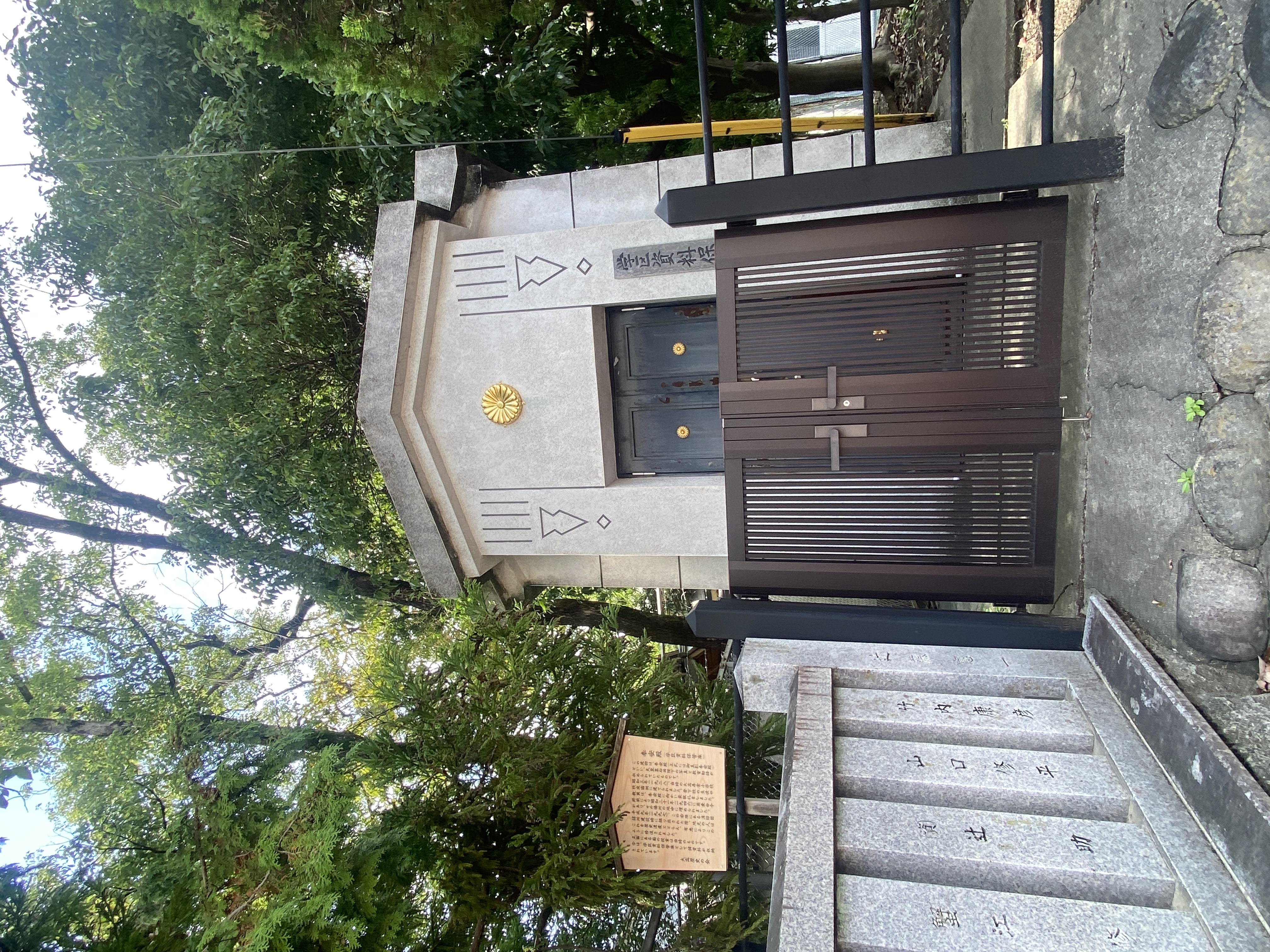 御真影奉安殿（学区資料保管庫）