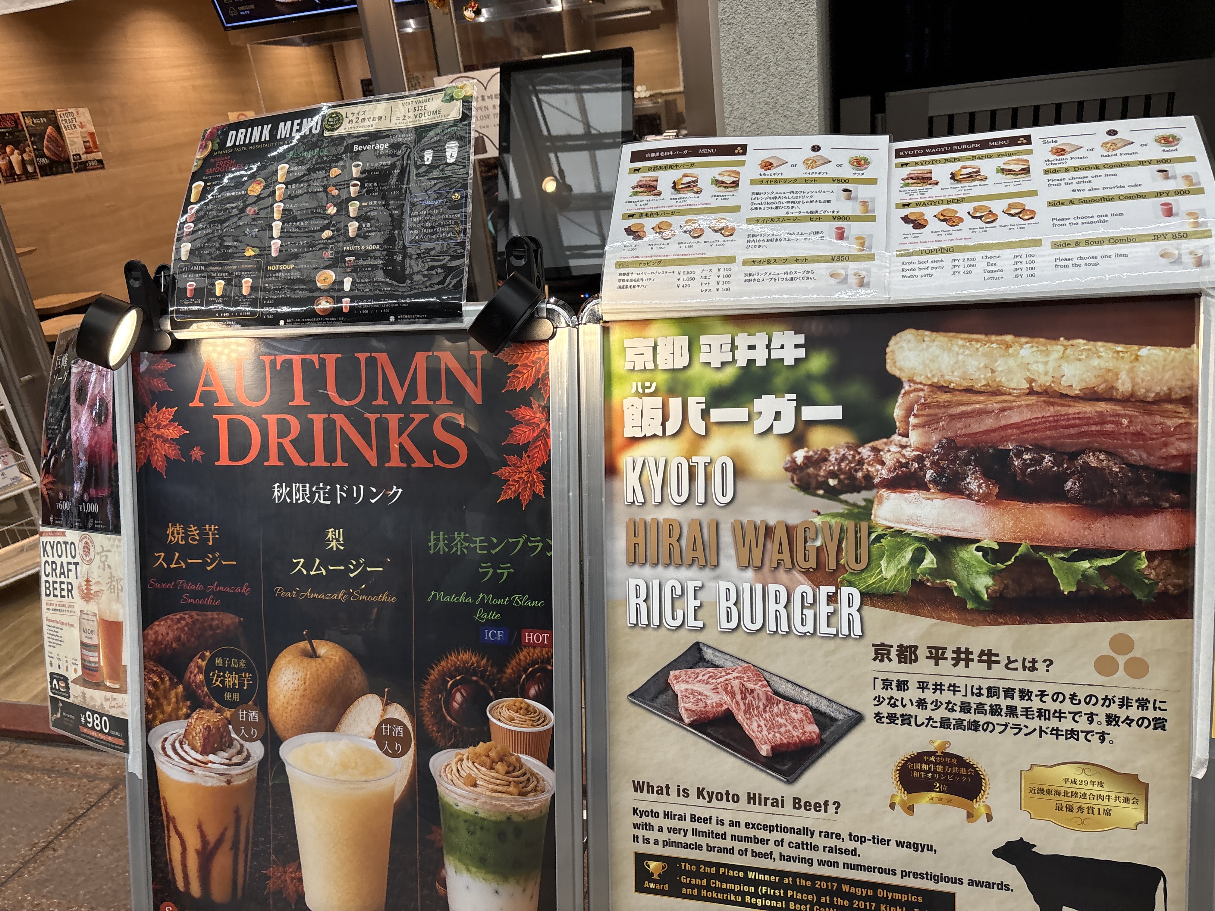 WAGYU RICE BURGER -pakupaku Kyoto-羽釜おむすび白々寺町御池