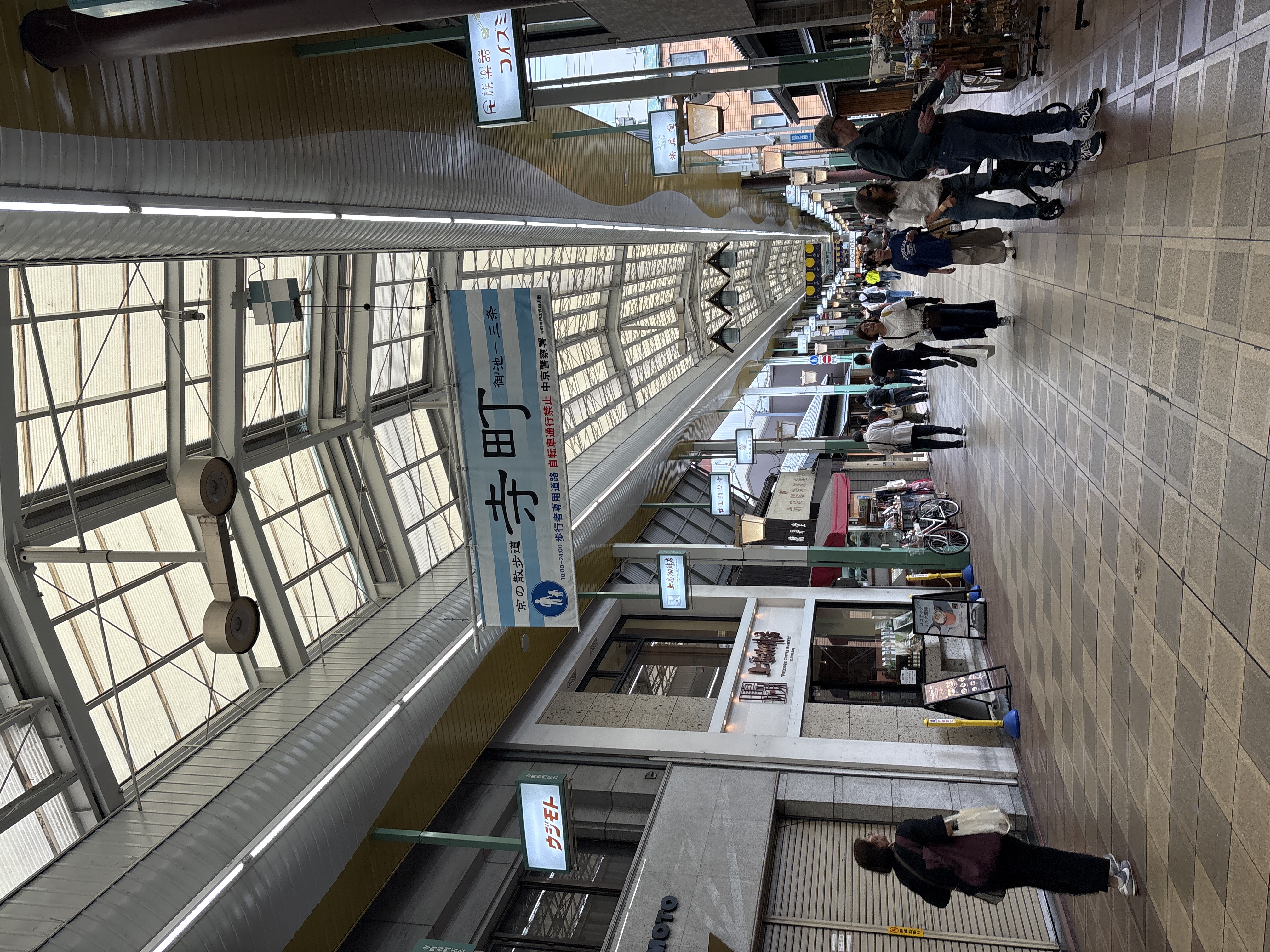 寺町専門店会商店街