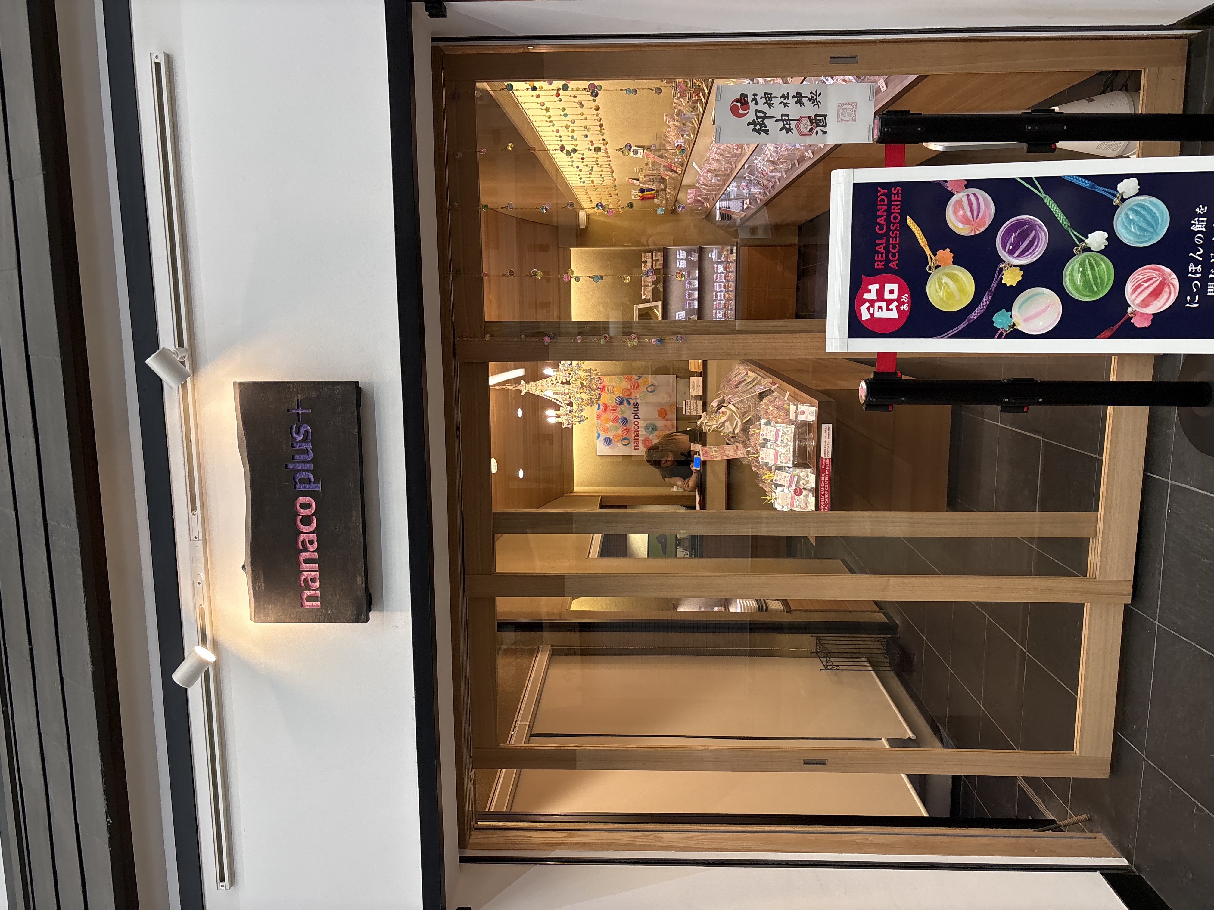 nanaco plus+ 京都本店