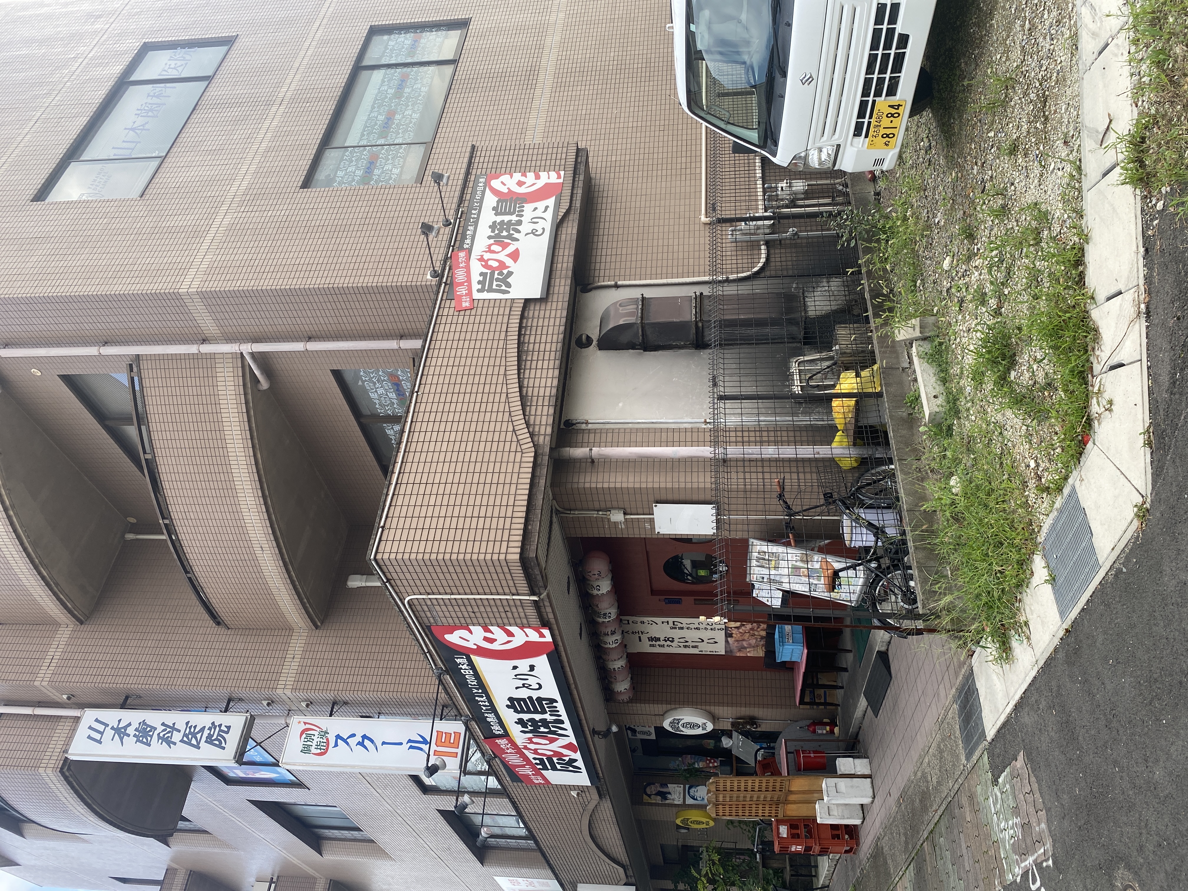 とりこ