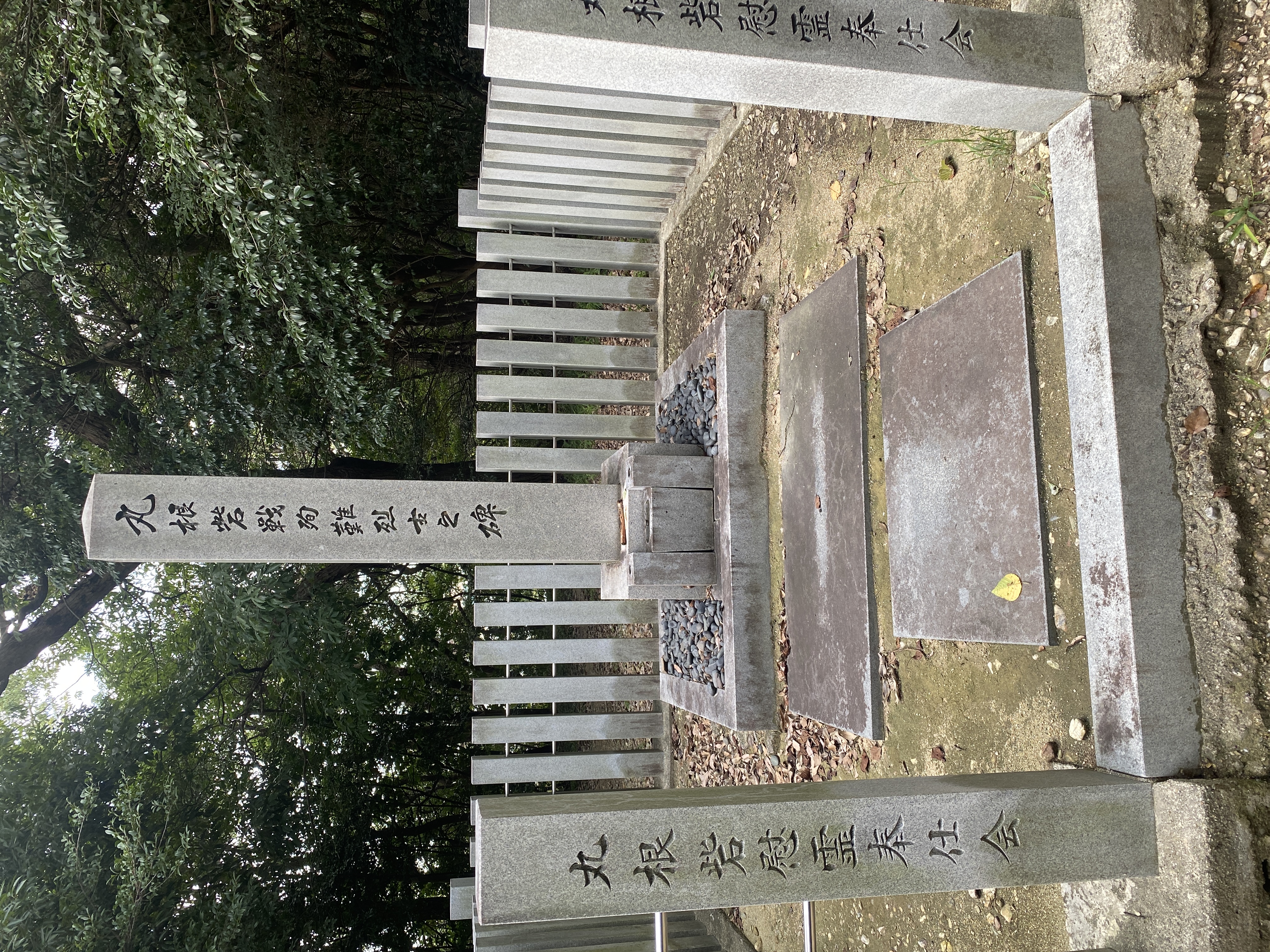 丸根砦戦殉難烈士之碑