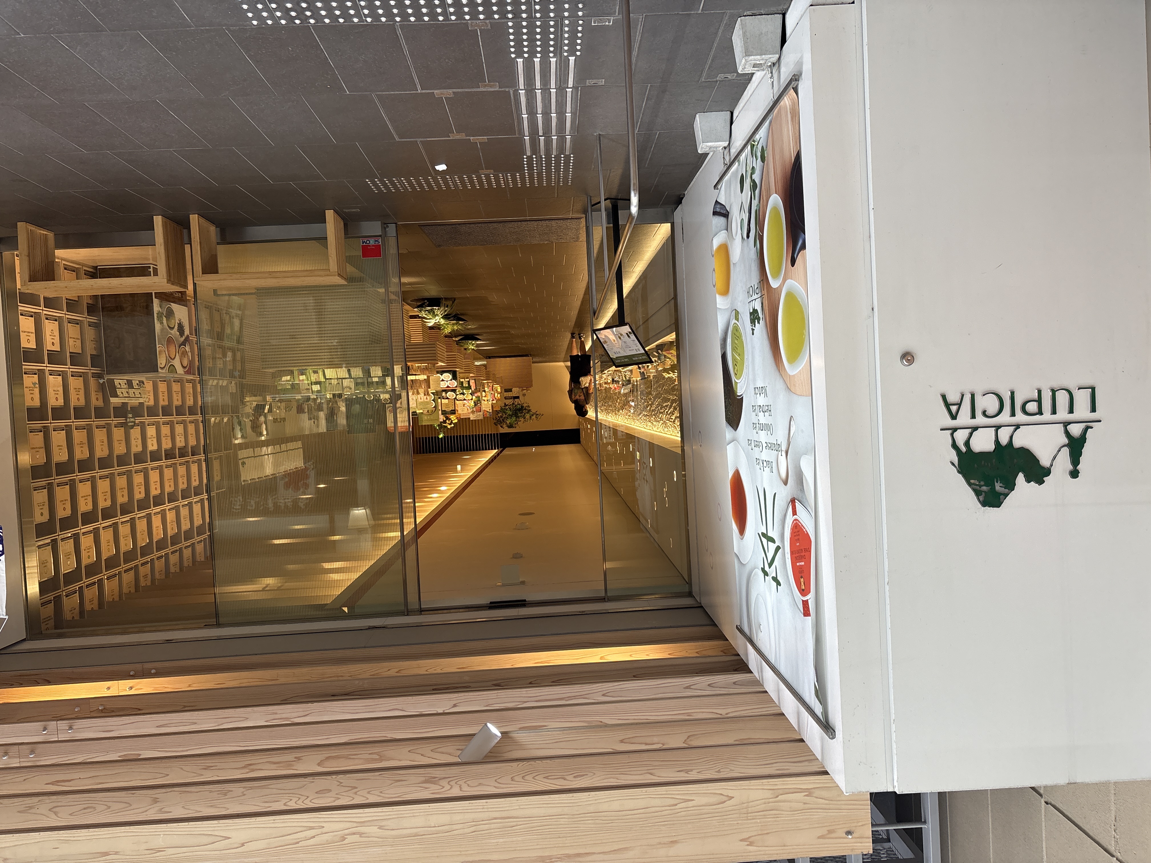 ルピシア 京都寺町三条店