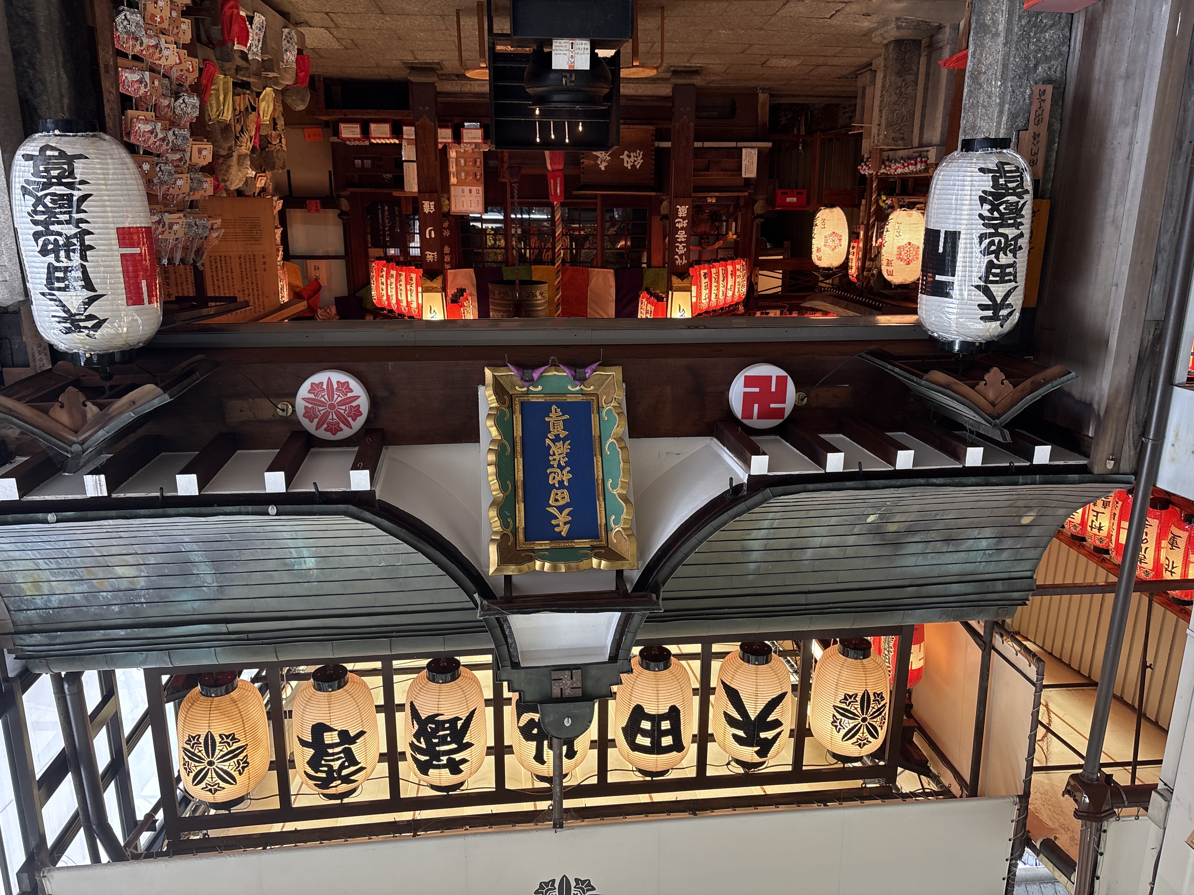 矢田寺