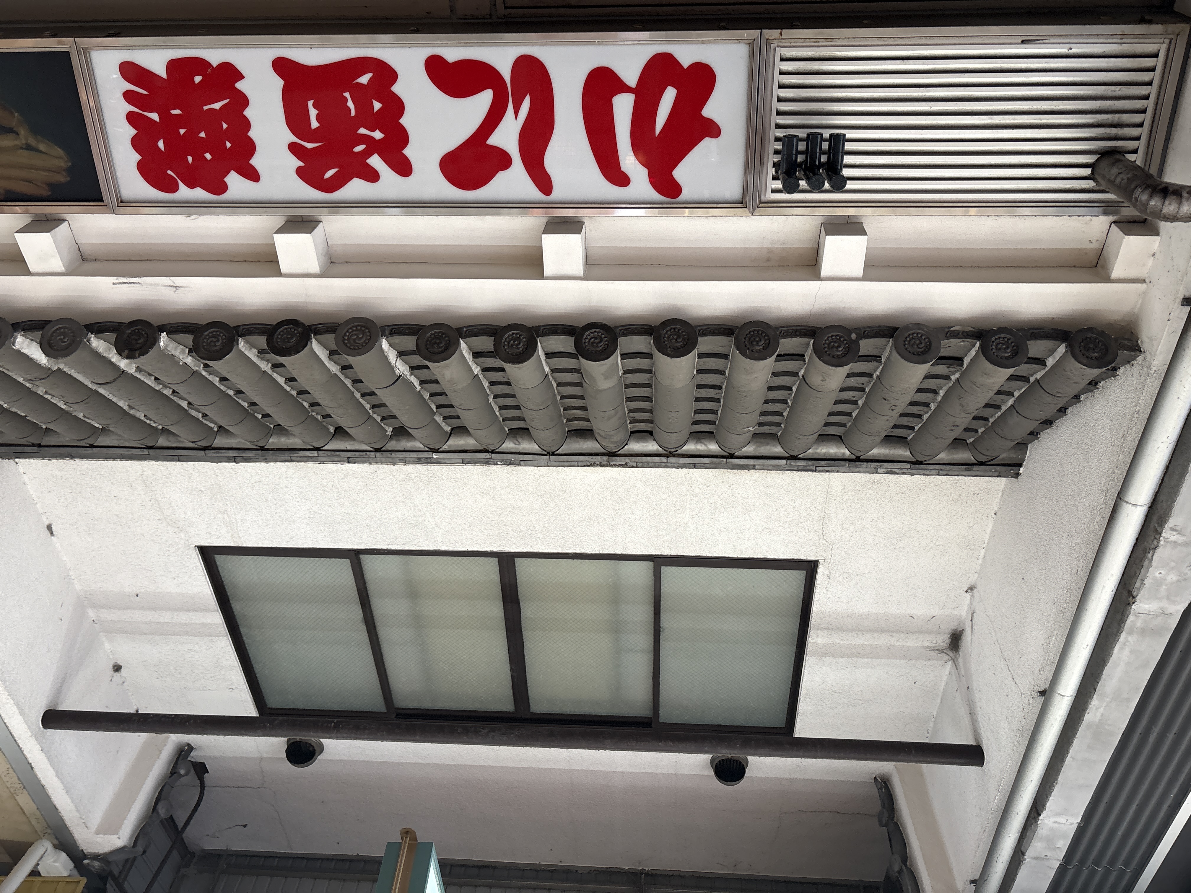 かに道楽 京都本店